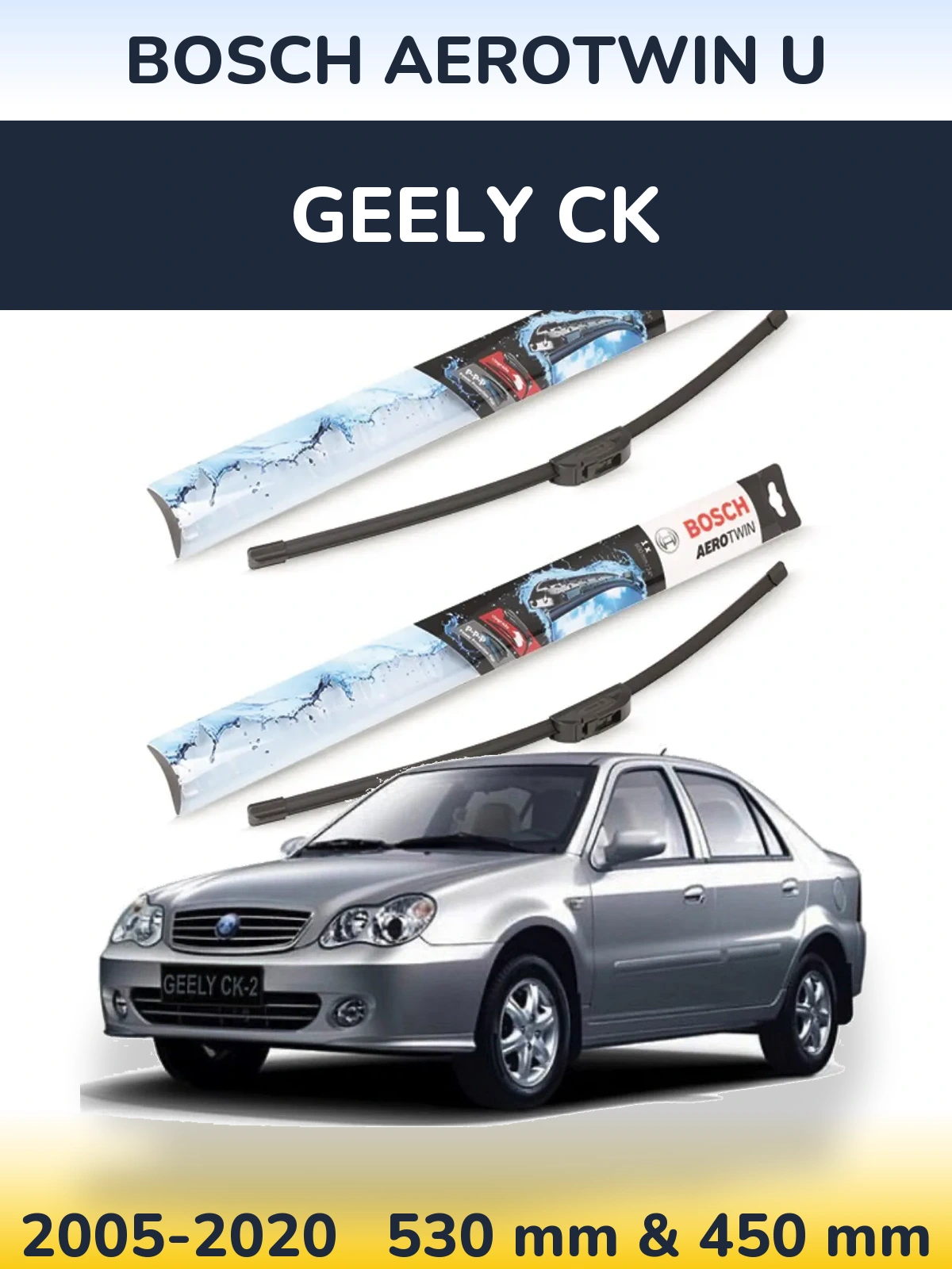 Комплект передніх щіток BOSCH AeroTwin U 530 & 450 мм для Geely CK 2005-2020