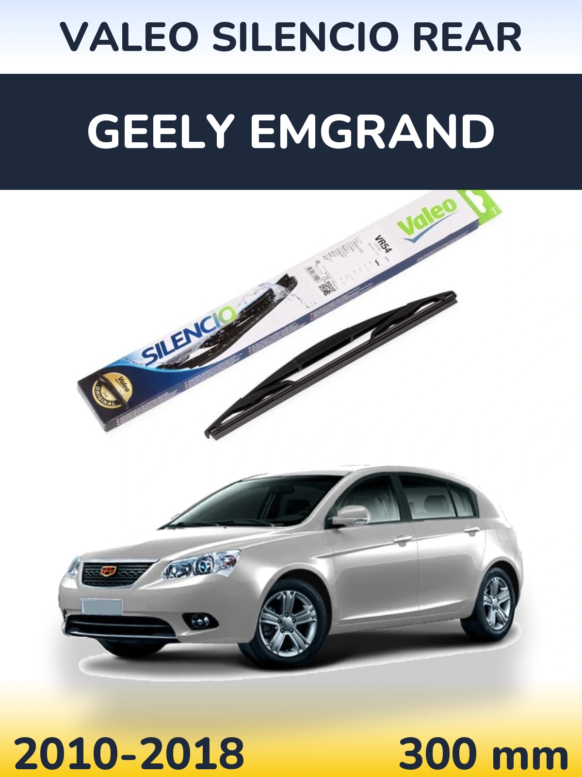 Задний дворник Valeo Silencio Rear 300 мм для Geely Emgrand 2010-2018