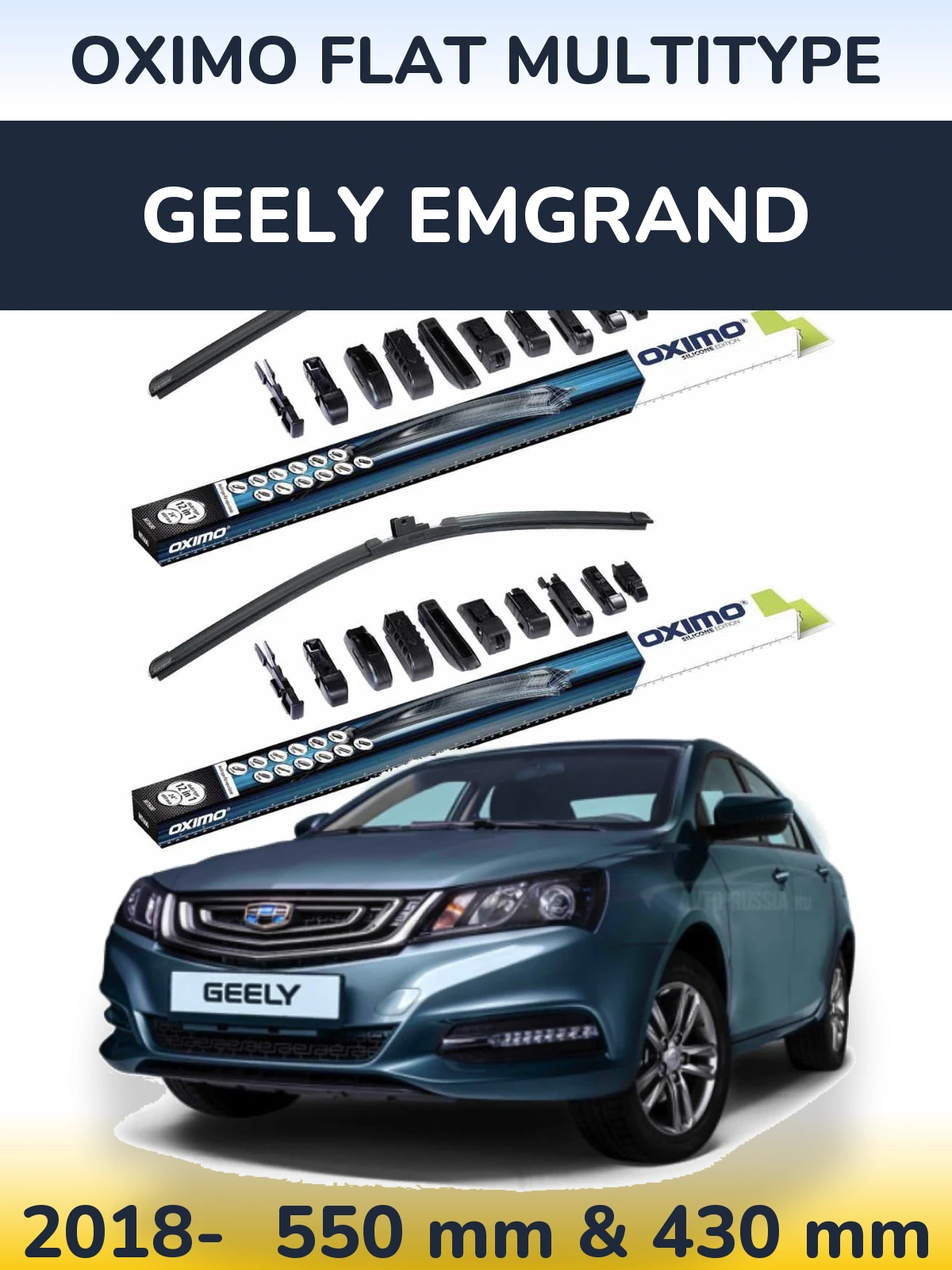 Front wiper blade set Oximo Flat MultiTypee 550 & 430 mm for Geely Emgrand 2018-2026