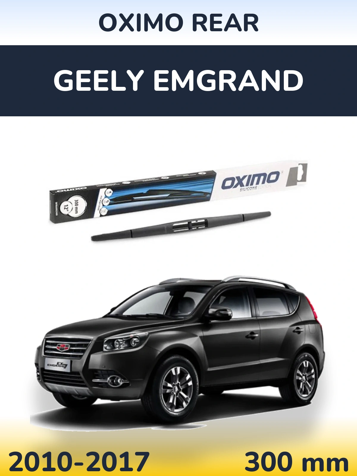Задний дворник Oximo Rear 300 мм для Geely Emgrand 2010-2017
