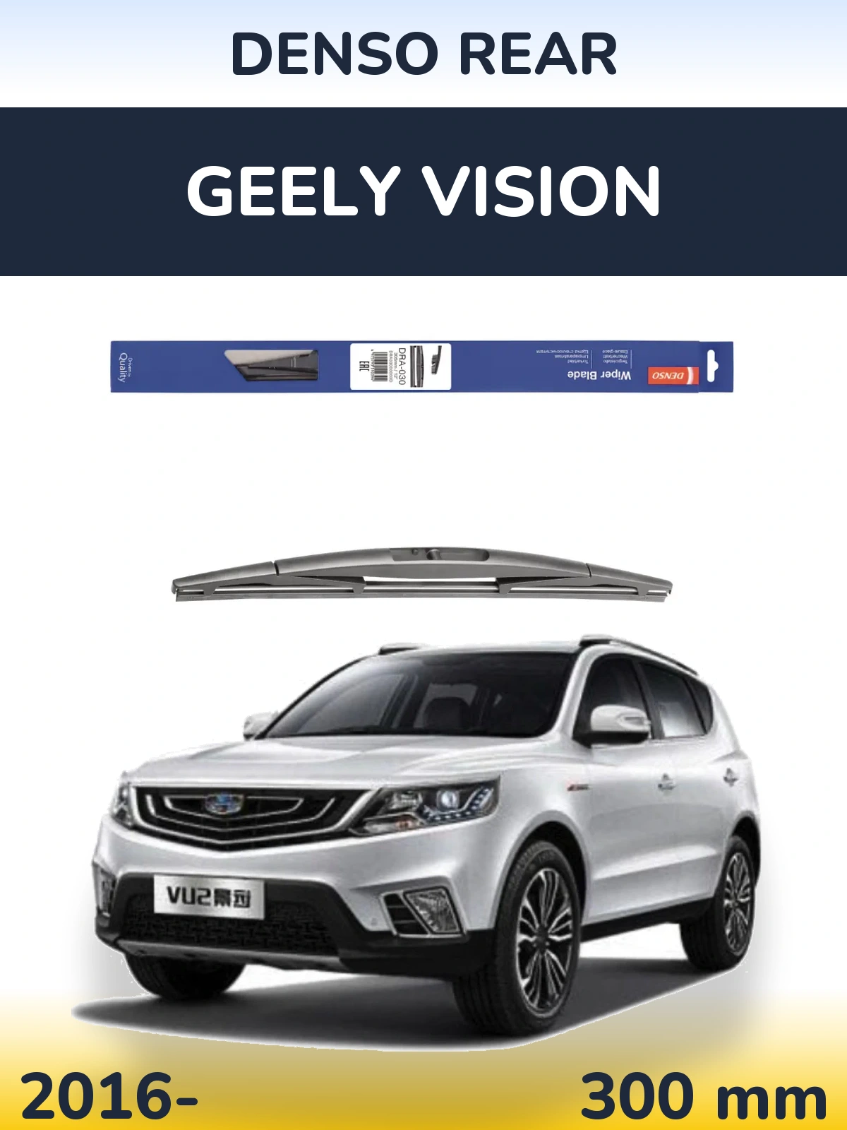 Tylna wycieraczka Denso Rear 300 mm do Geely Vision 2016-2026