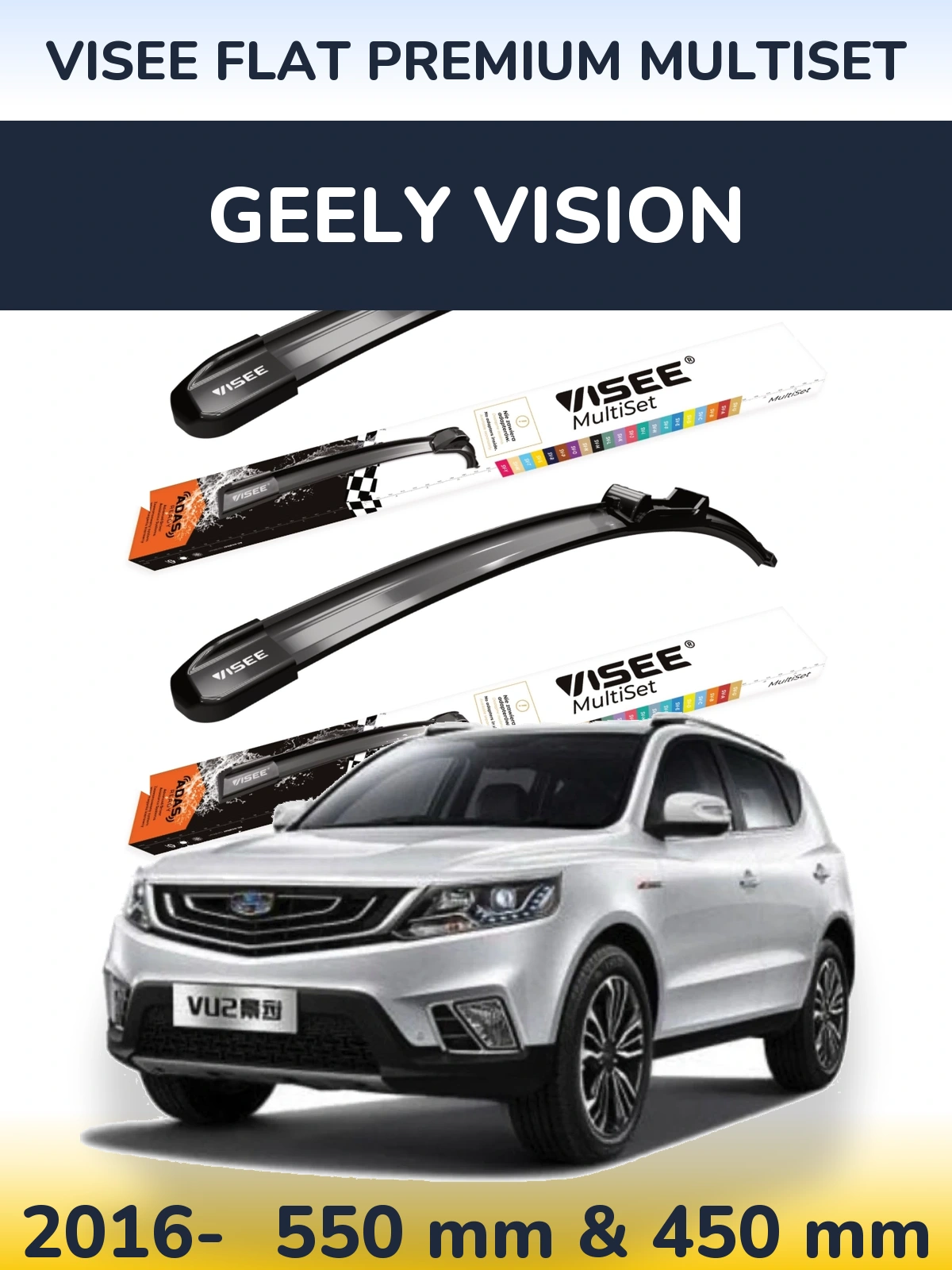 Комплект передніх щіток VISEE FLAT PREMIUM MultiSet 550 & 450 мм для Geely Vision 2016-2026