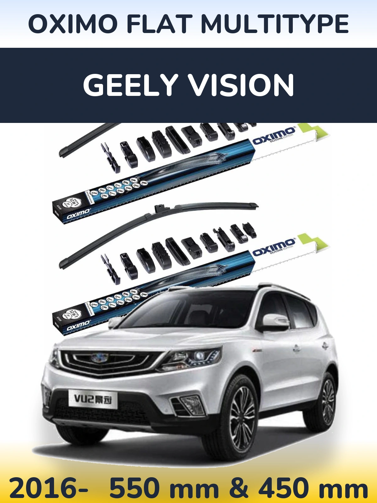 Комплект передніх щіток Oximo Flat MultiТипe 550 & 450 мм для Geely Vision 2016-2026