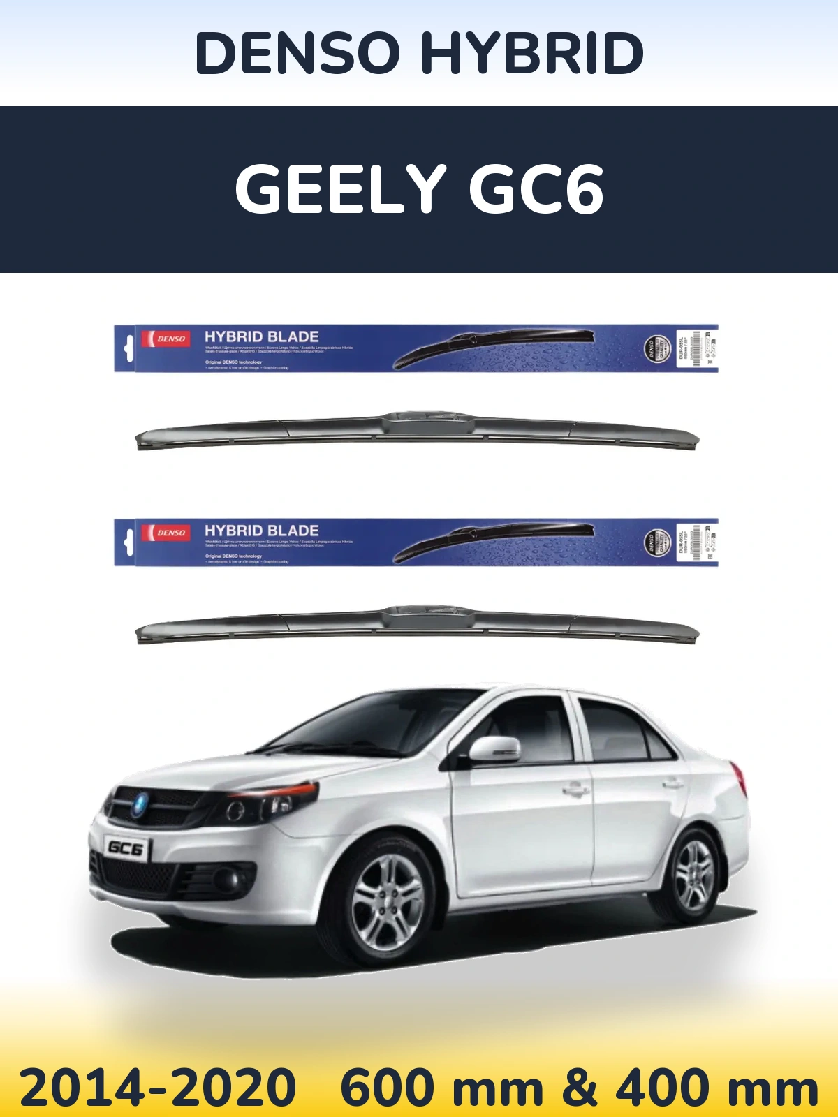 Комплект передніх щіток Denso Hybrid 600 & 400 мм для Geely GC6 2014-2020