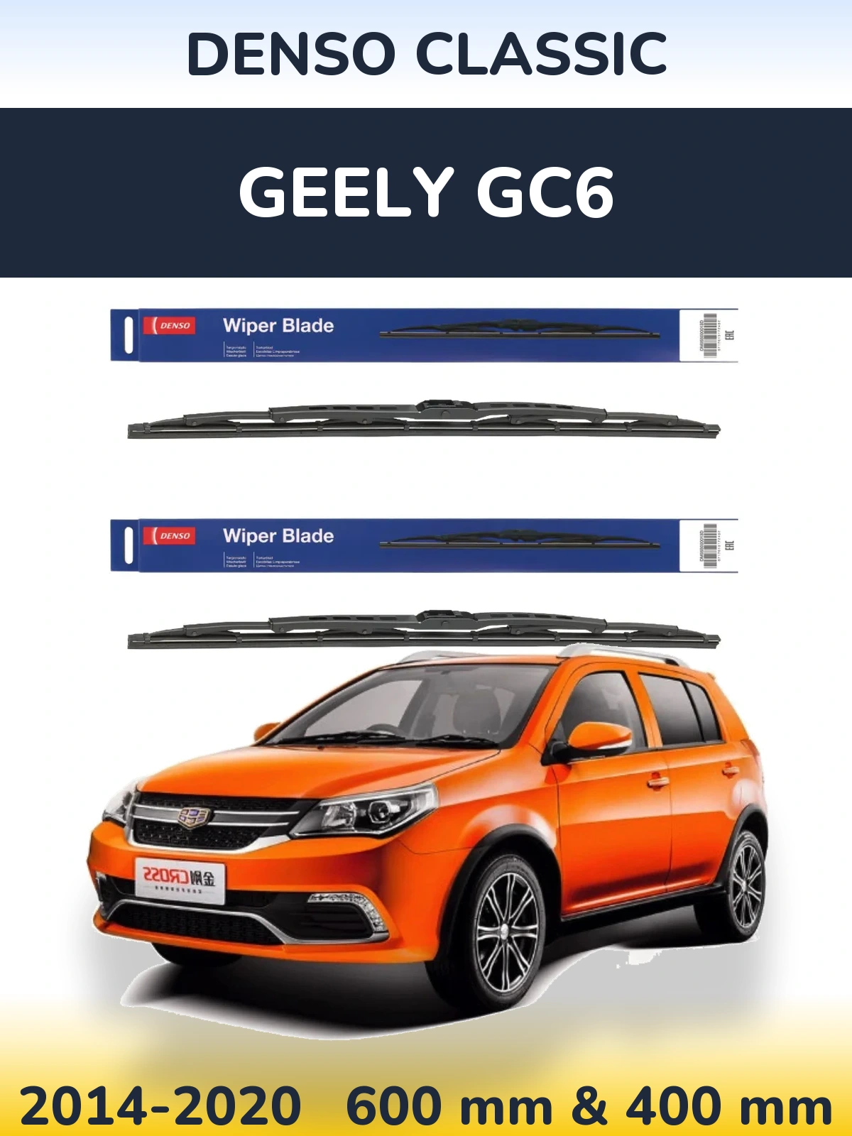 Комплект передних дворников Denso Classic 600 & 400 мм для Geely GC6 2014-2020