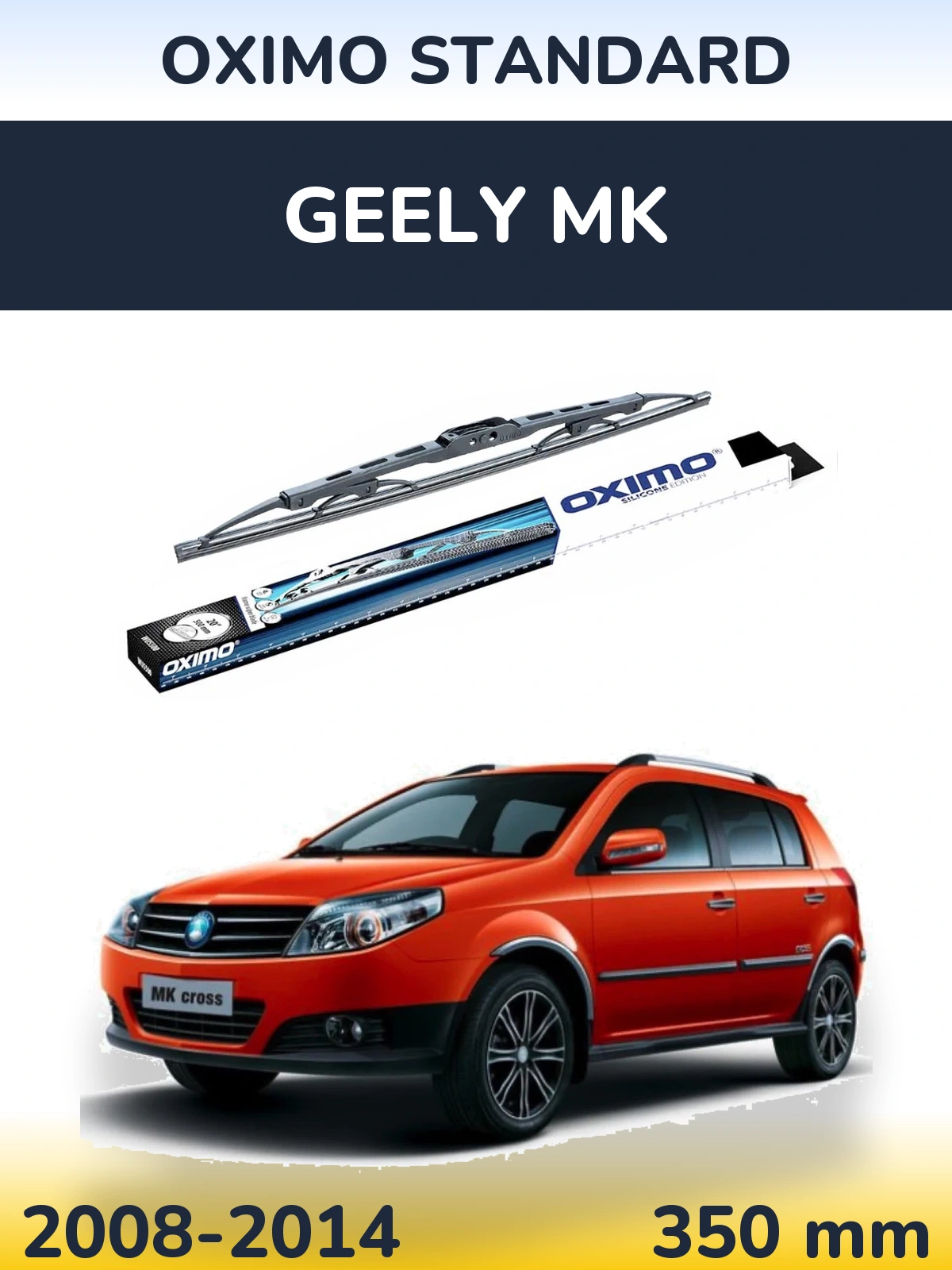 Tylna wycieraczka Oximo Standard 350 mm do Geely MK 2008-2014