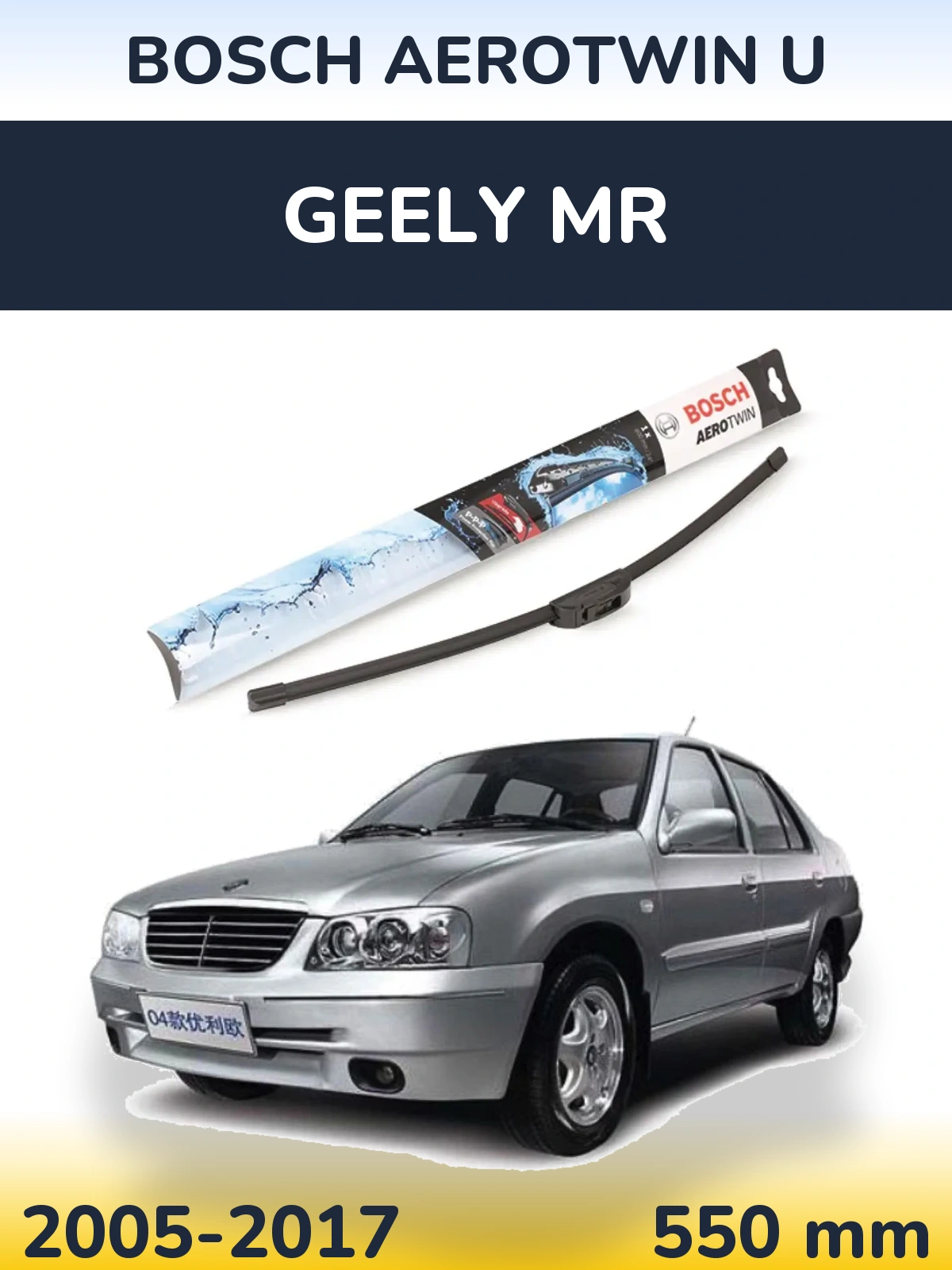 Front wiper blade BOSCH AeroTwin U 550 mm for Geely MR 2005-2017