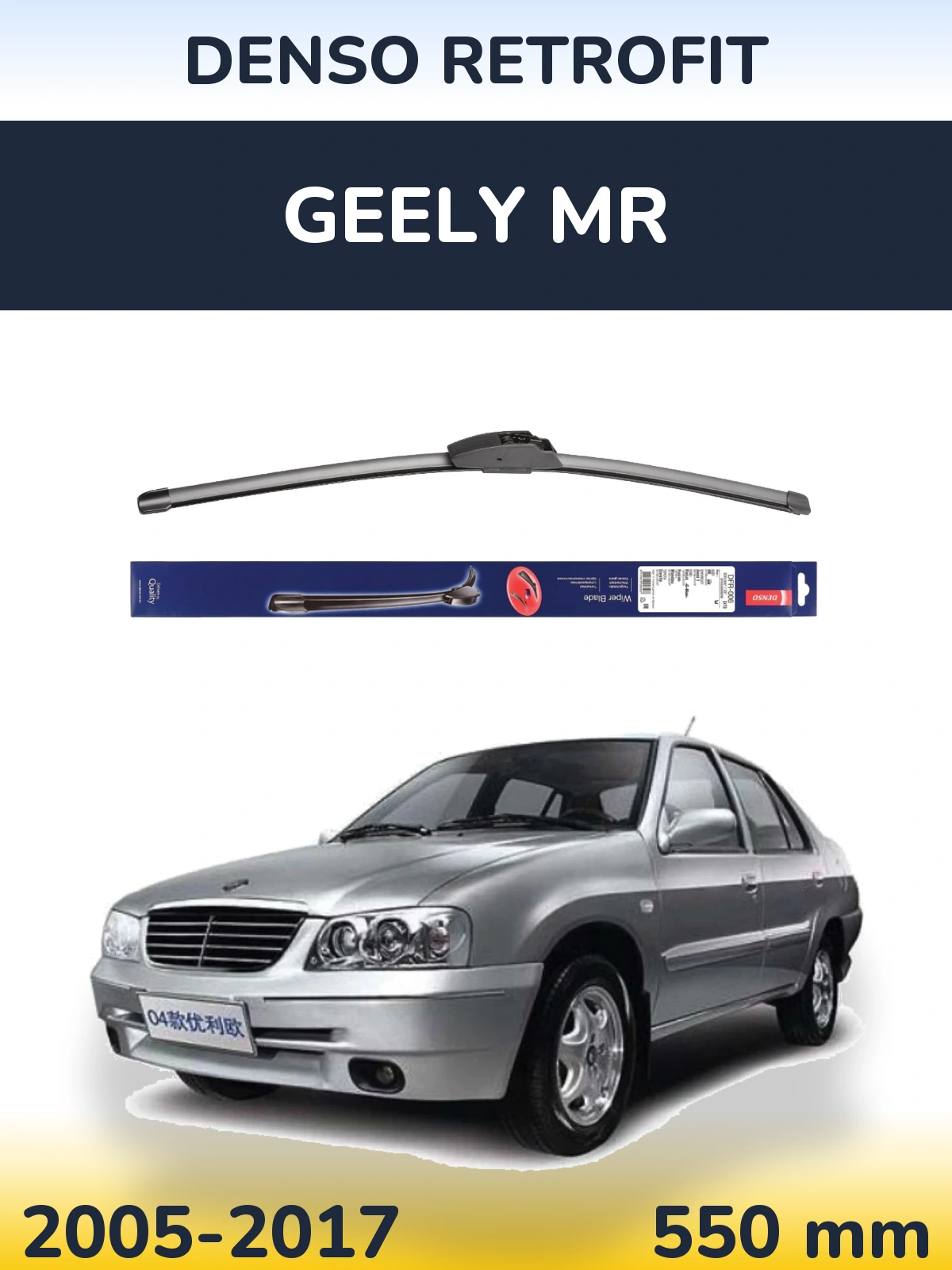 Przednia wycieraczka Denso Retrofit 550 mm do Geely MR 2005-2017