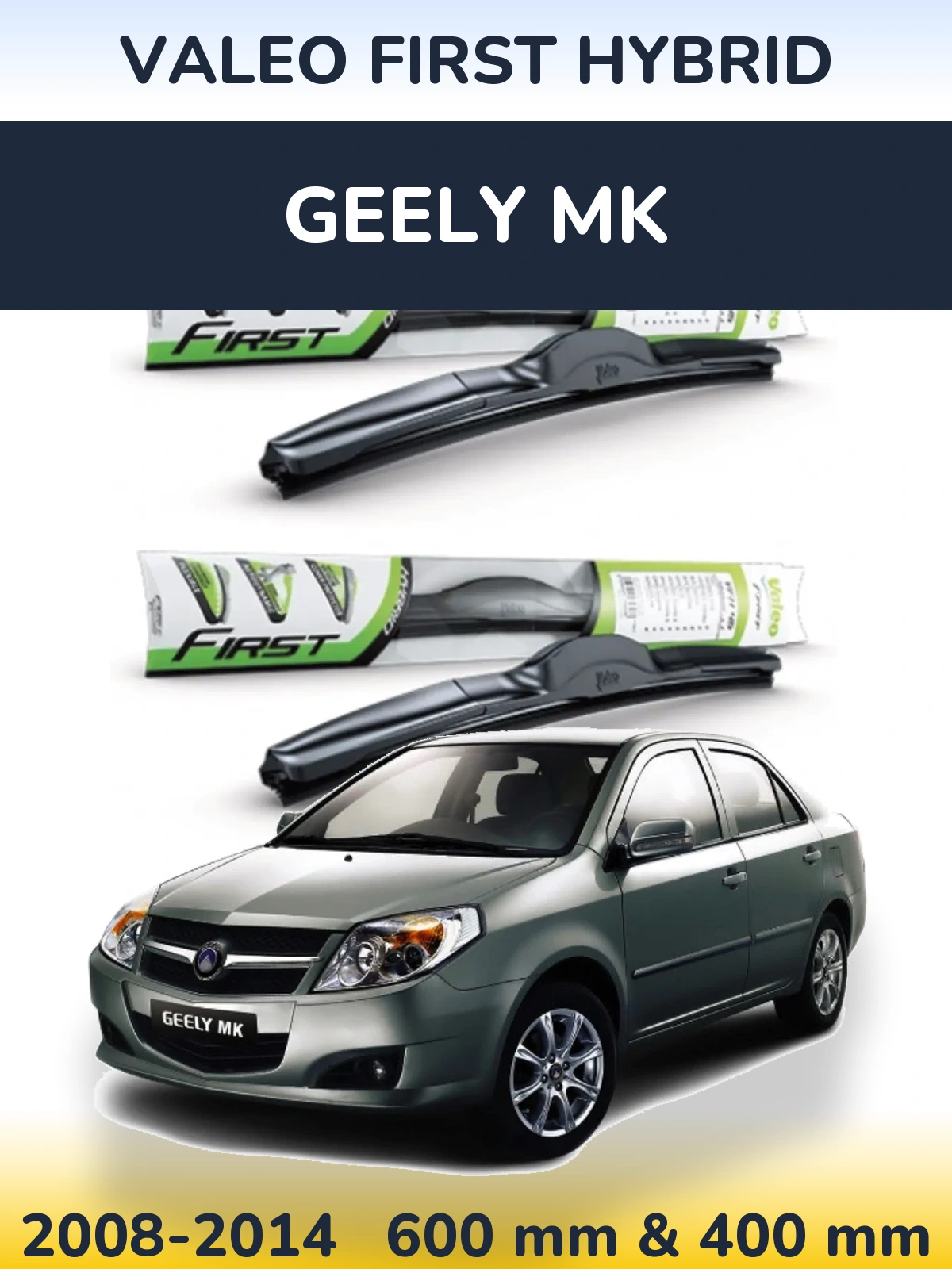 Комплект передніх щіток Valeo First Hybrid 600 & 400 мм для Geely MK 2008-2014