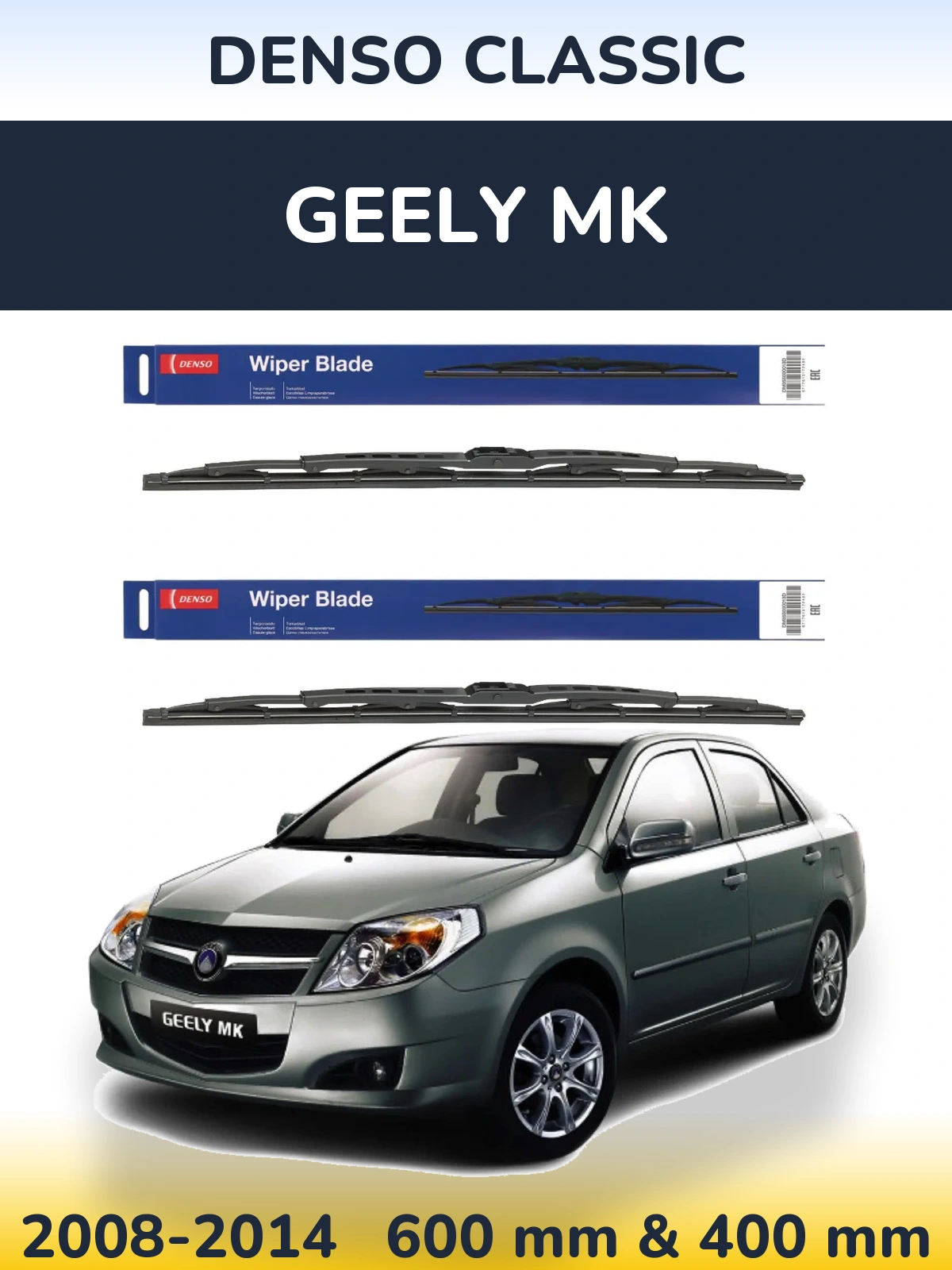 Комплект передних дворников Denso Classic 600 & 400 мм для Geely MK 2008-2014