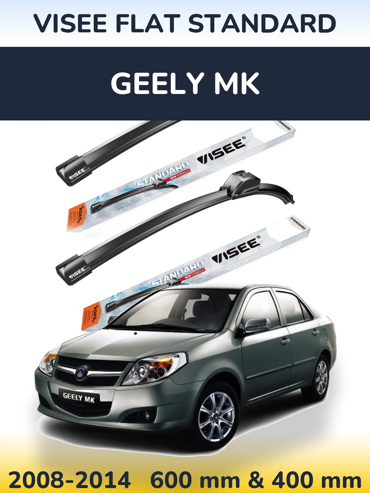 Комплект передніх щіток VISEE FLAT STANDARD 600 & 400 мм для Geely MK 2008-2014