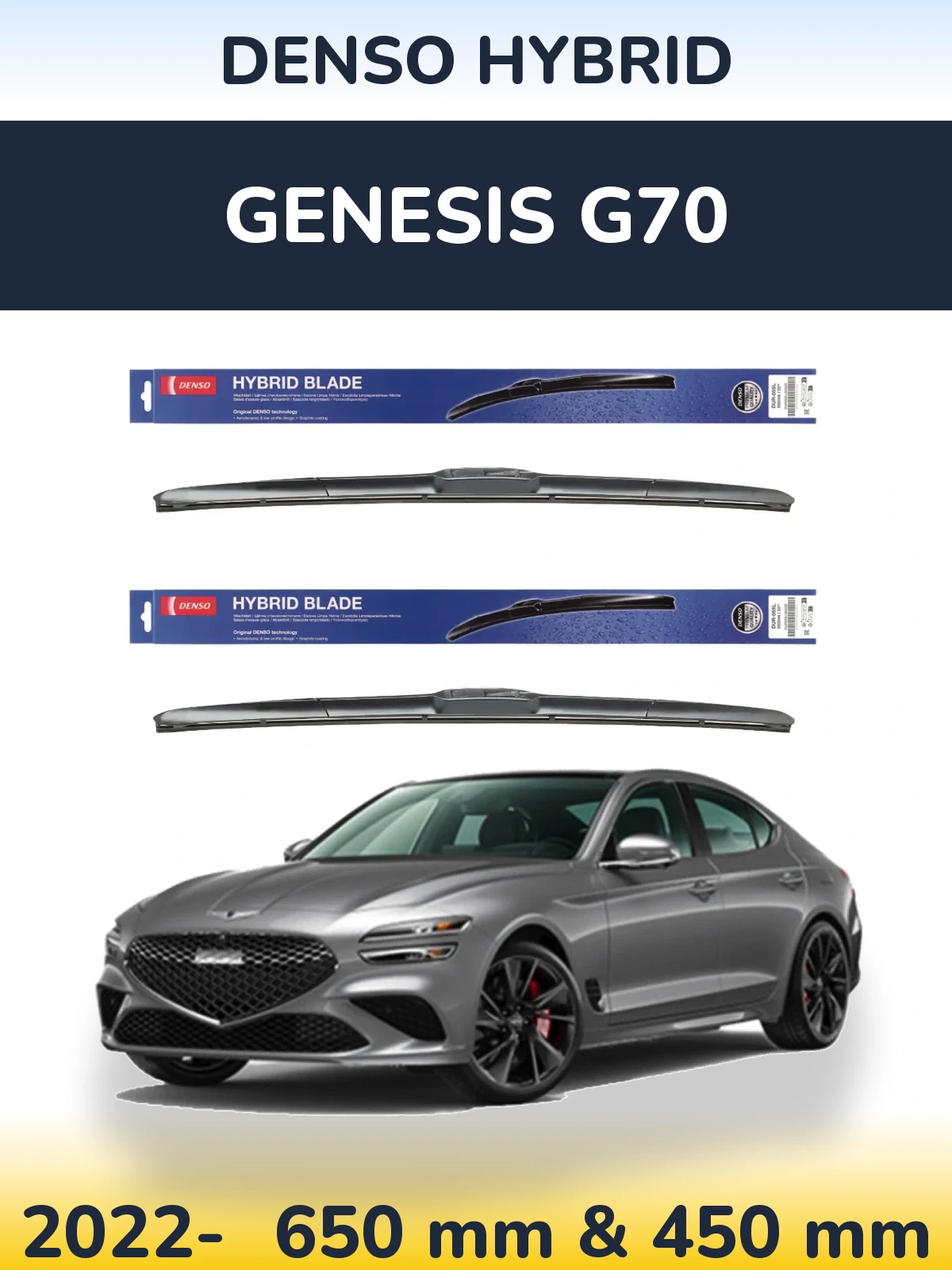 Комплект передних дворников Denso Hybrid 650 & 450 мм для Genesis G70 2022-2026