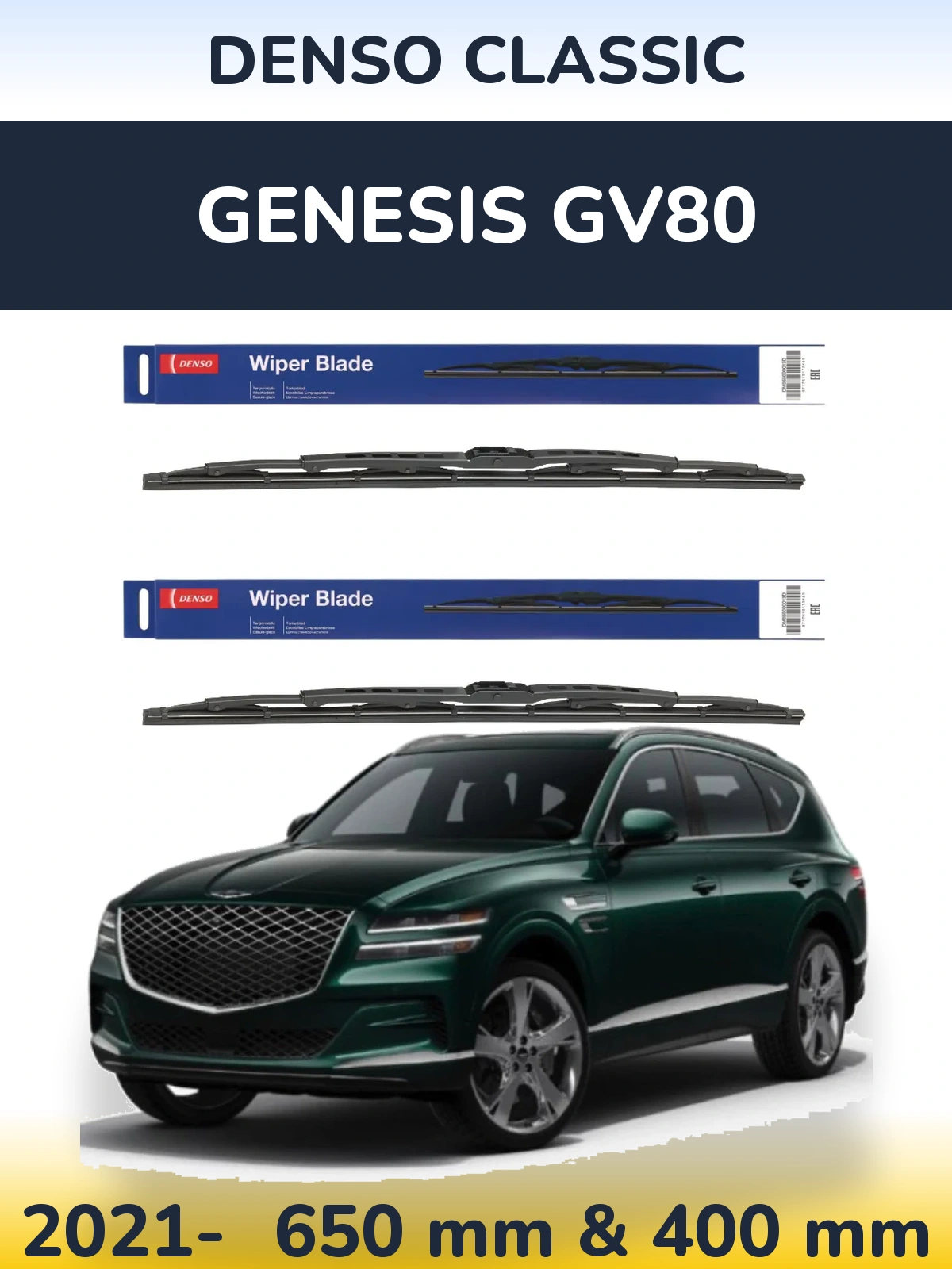 Front wiper blade set Denso Classic 650 & 400 mm for Genesis GV80 2021-2026