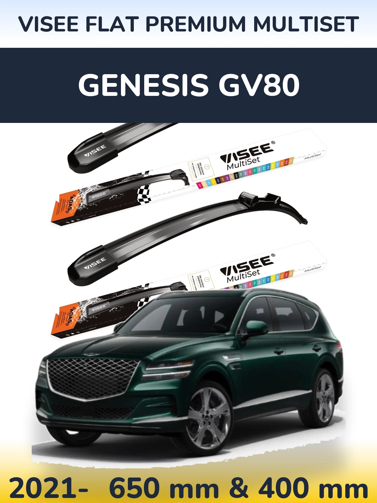 Комплект передних дворников VISEE FLAT PREMIUM MultiSet 650 & 400 мм для Genesis GV80 2021-2026
