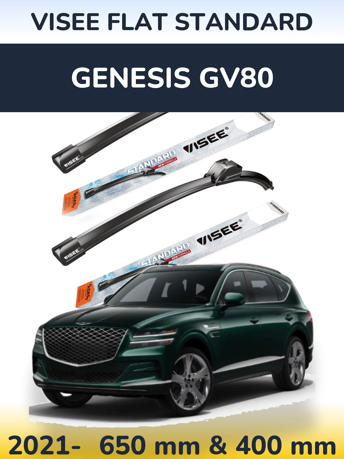 Комплект передних дворников VISEE FLAT STANDARD 650 & 400 мм для Genesis GV80 2021-2026