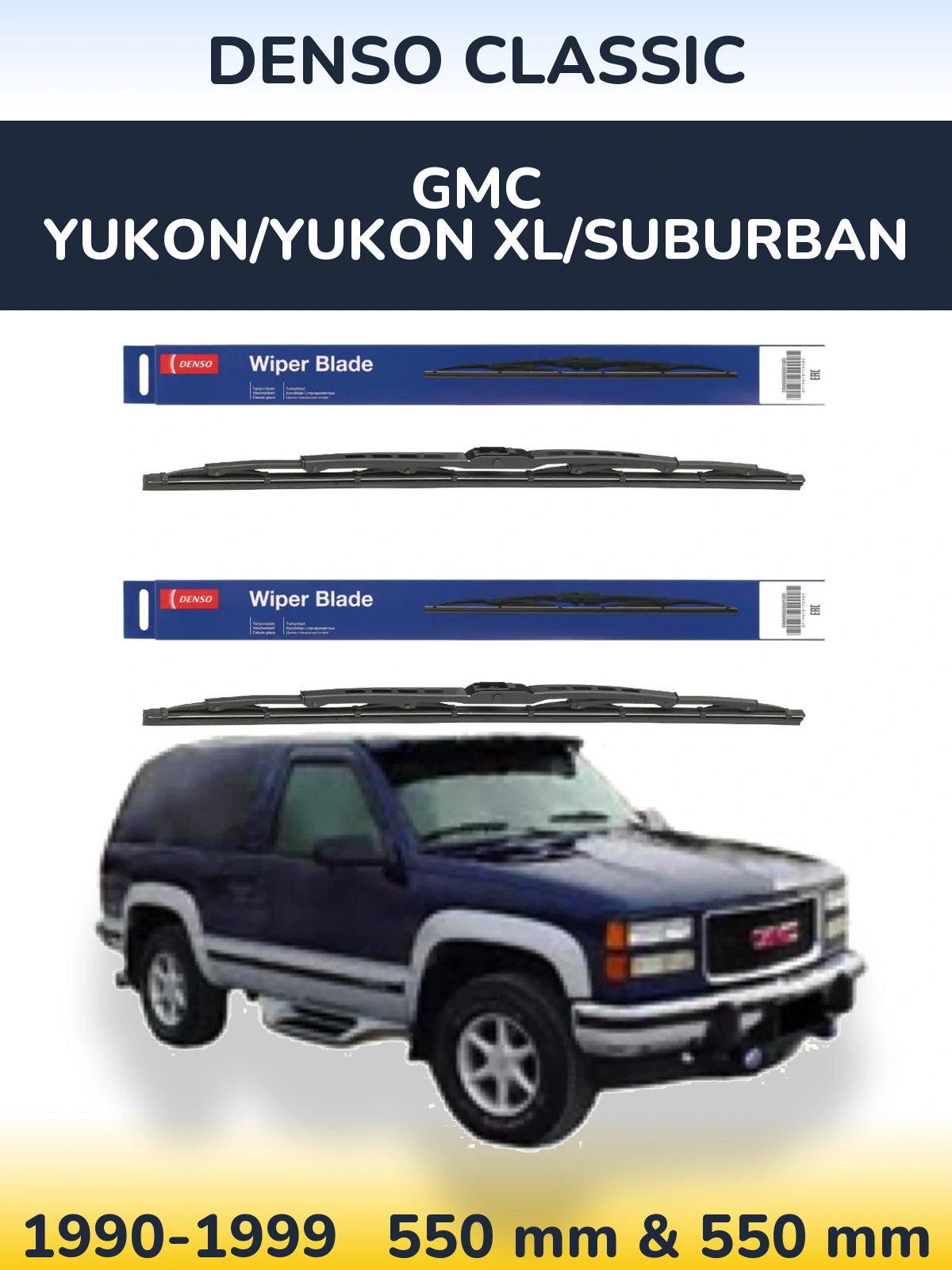 Комплект передних дворников Denso Classic 550 & 550 мм для GMC Yukon/Yukon XL/Suburban 1990-1999