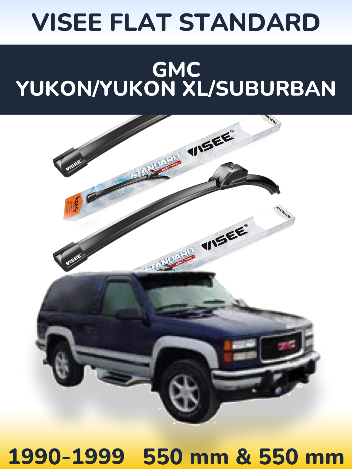 Комплект передних дворников VISEE FLAT STANDARD 550 & 550 мм для GMC Yukon/Yukon XL/Suburban 1990-1999