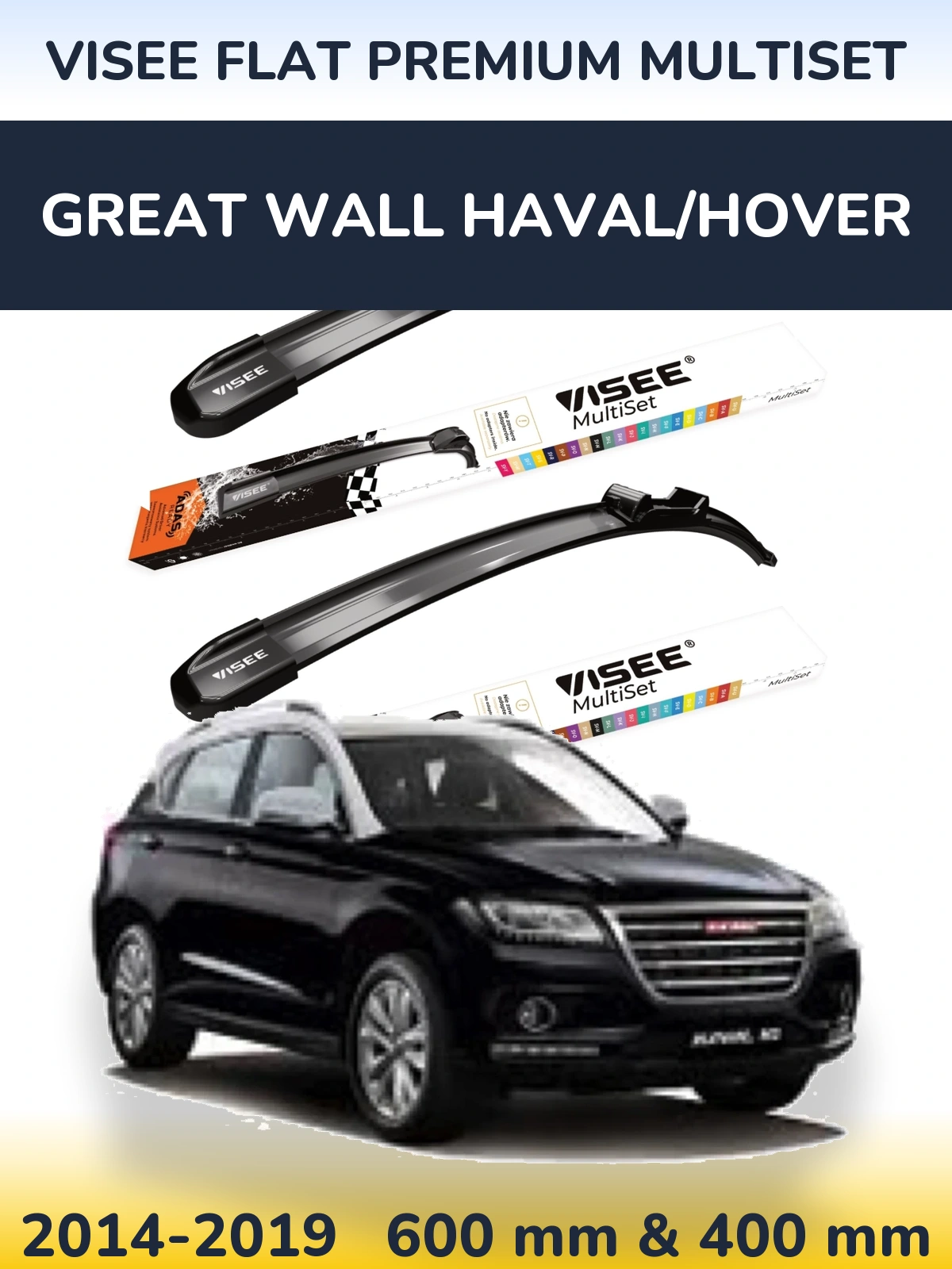 Комплект передних дворников VISEE FLAT PREMIUM MultiSet 600 & 400 мм для Great Wall Haval/Hover 2014-2019