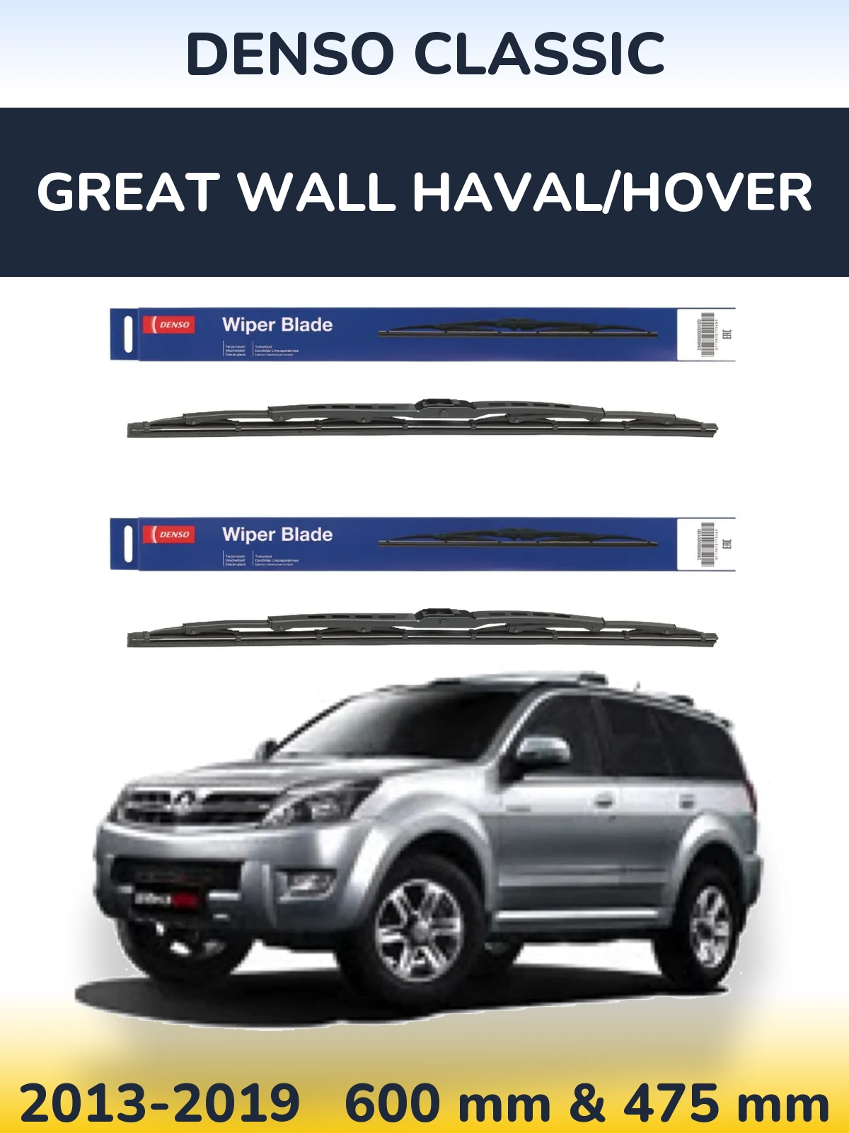 Komplet przednich wycieraczek Denso Classic 600 & 475 mm do Great Wall Haval/Hover 2013-2019