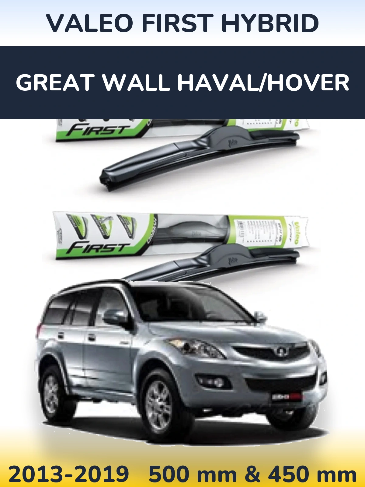 Комплект передних дворников Valeo First Hybrid 500 & 450 мм для Great Wall Haval/Hover 2013-2019