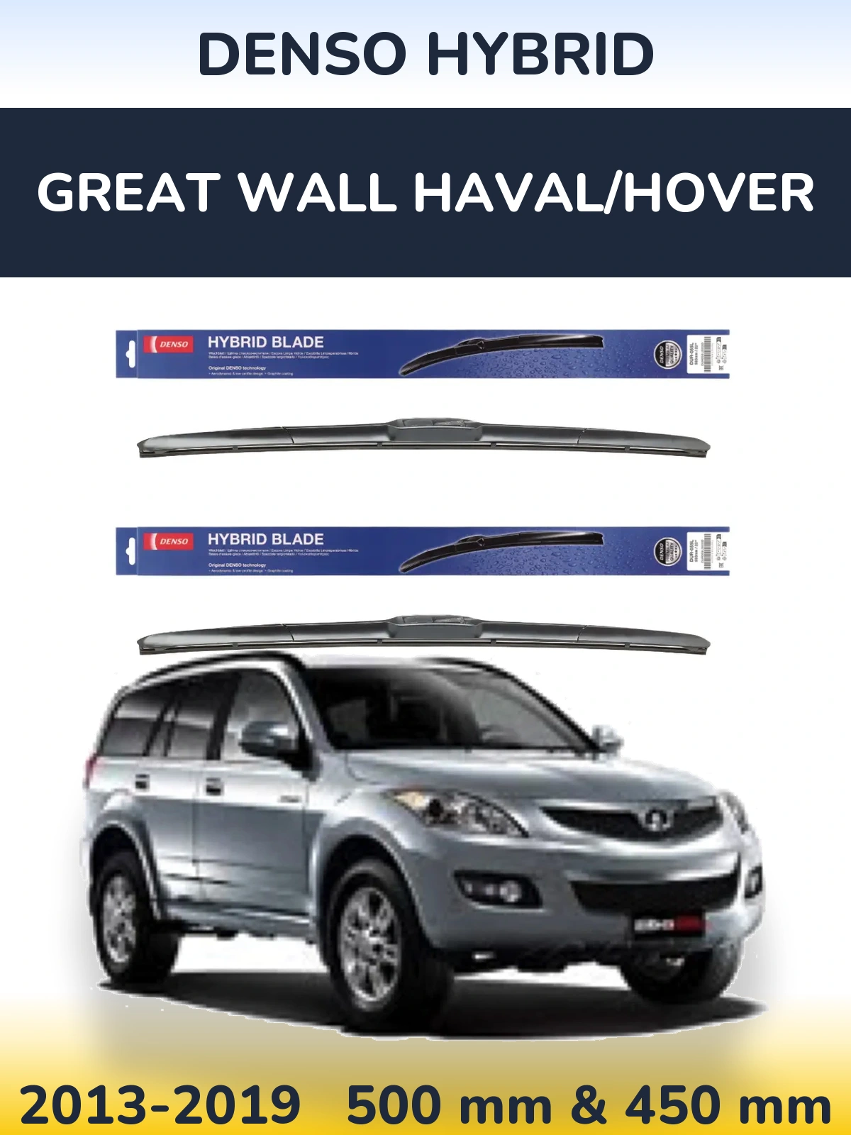 Комплект передних дворников Denso Hybrid 500 & 450 мм для Great Wall Haval/Hover 2013-2019