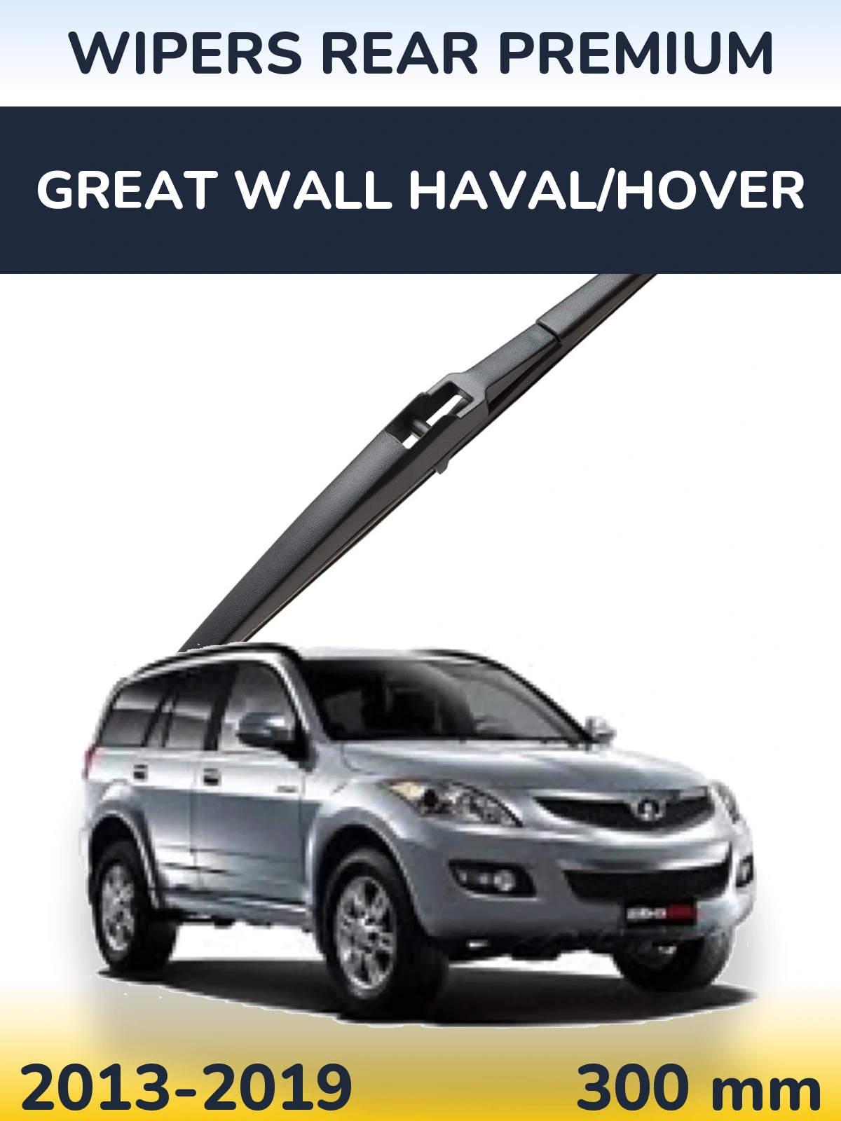 Tylna wycieraczka WIPERS REAR PREMIUM 300 mm do Great Wall Haval/Hover 2013-2019