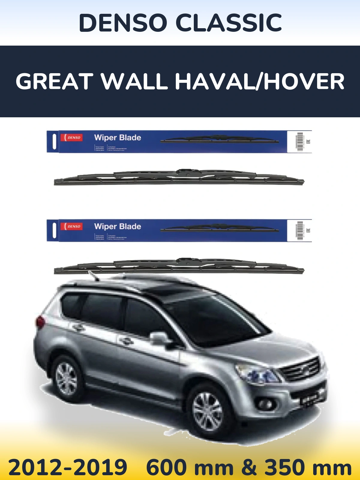 Komplet przednich wycieraczek Denso Classic 600 & 350 mm do Great Wall Haval/Hover 2012-2019