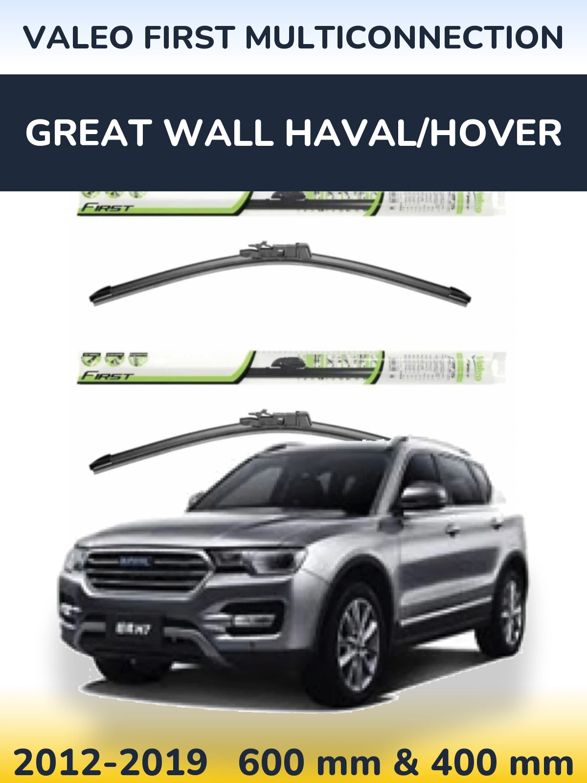 Комплект передних дворников Valeo First MultiConnection 600 & 400 мм для Great Wall Haval/Hover 2012-2019