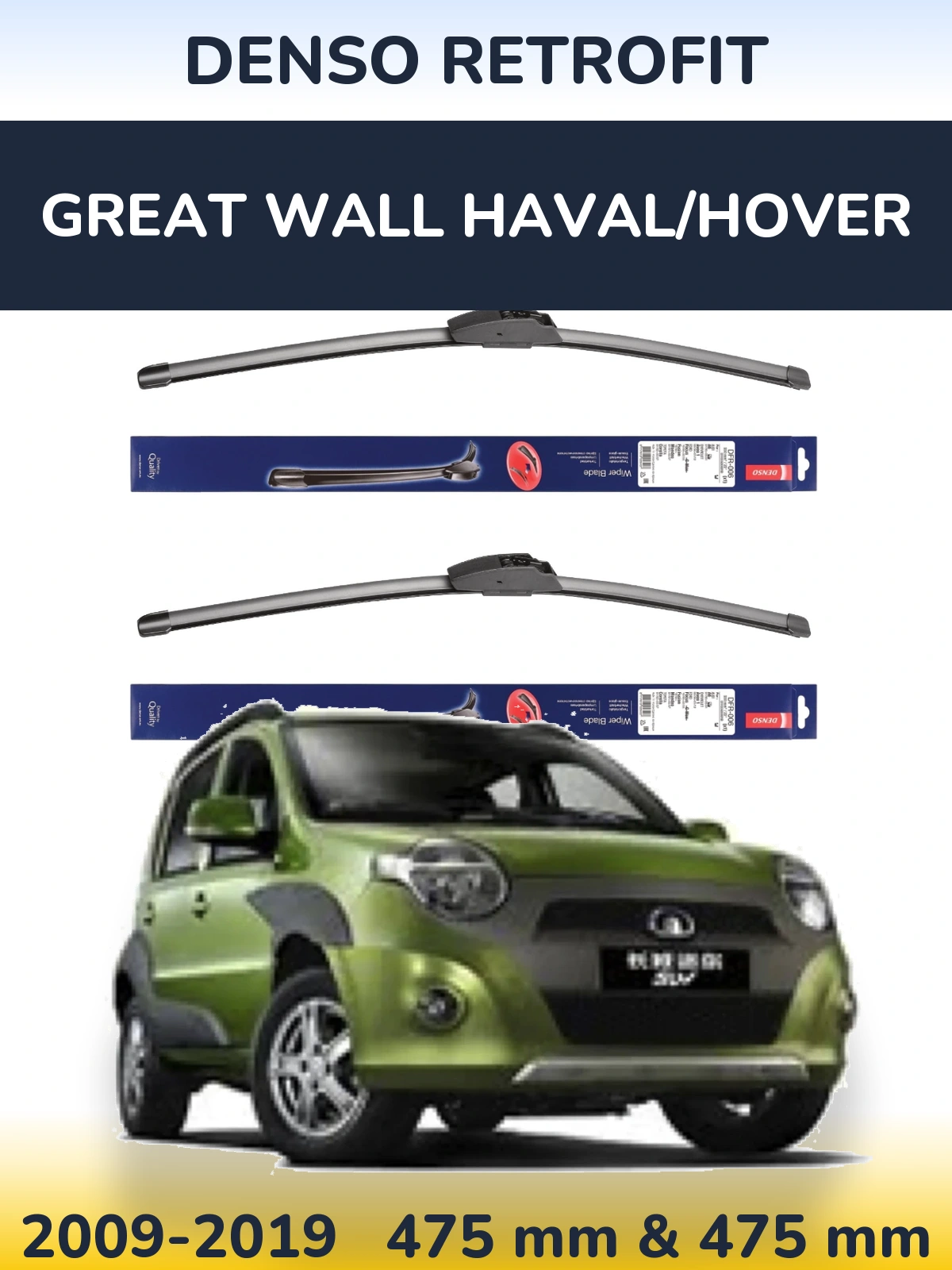 Комплект передніх щіток Denso Retrofit 475 & 475 мм для Great Wall Haval/Hover 2009-2019