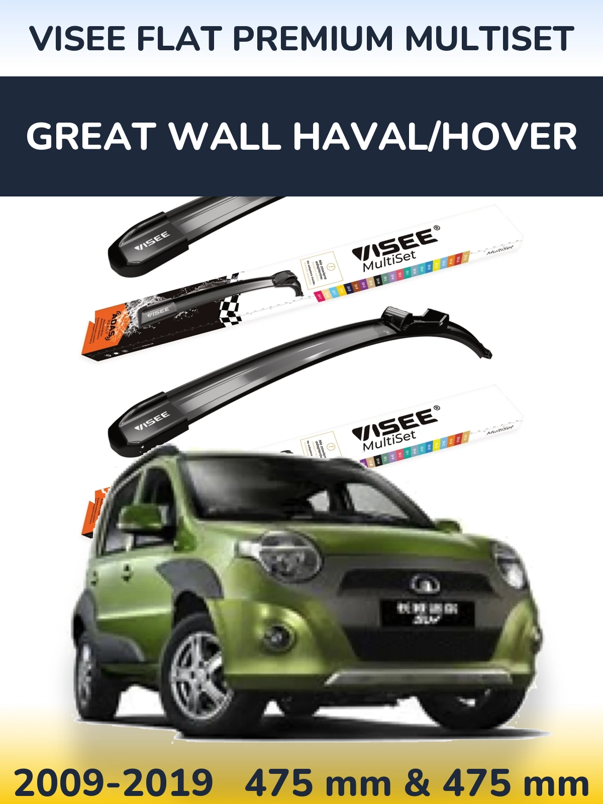 Komplet przednich wycieraczek VISEE FLAT PREMIUM MultiSet 475 & 475 mm do Great Wall Haval/Hover 2009-2019