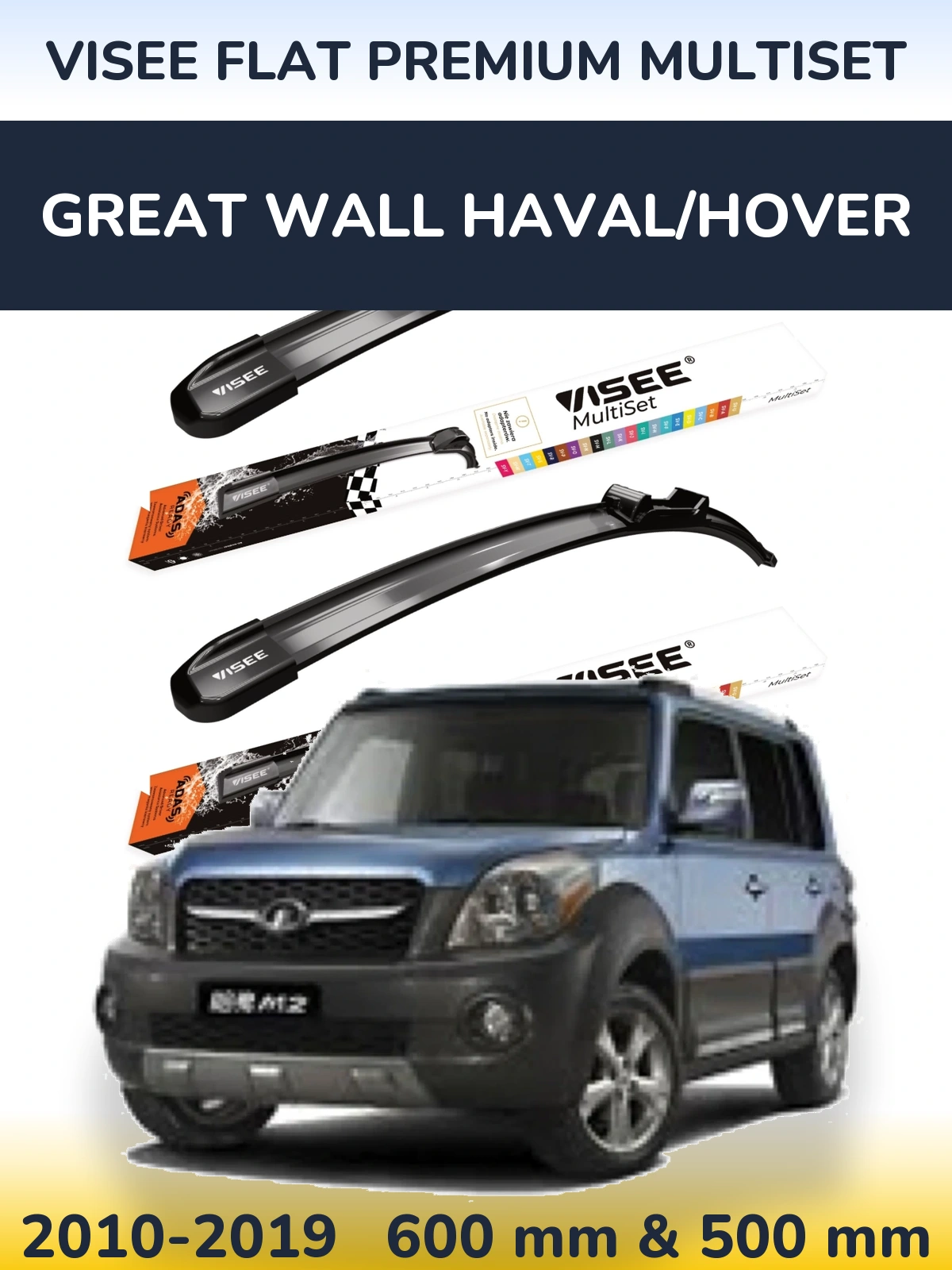 Комплект передних дворников VISEE FLAT PREMIUM MultiSet 600 & 500 мм для Great Wall Haval/Hover 2010-2019