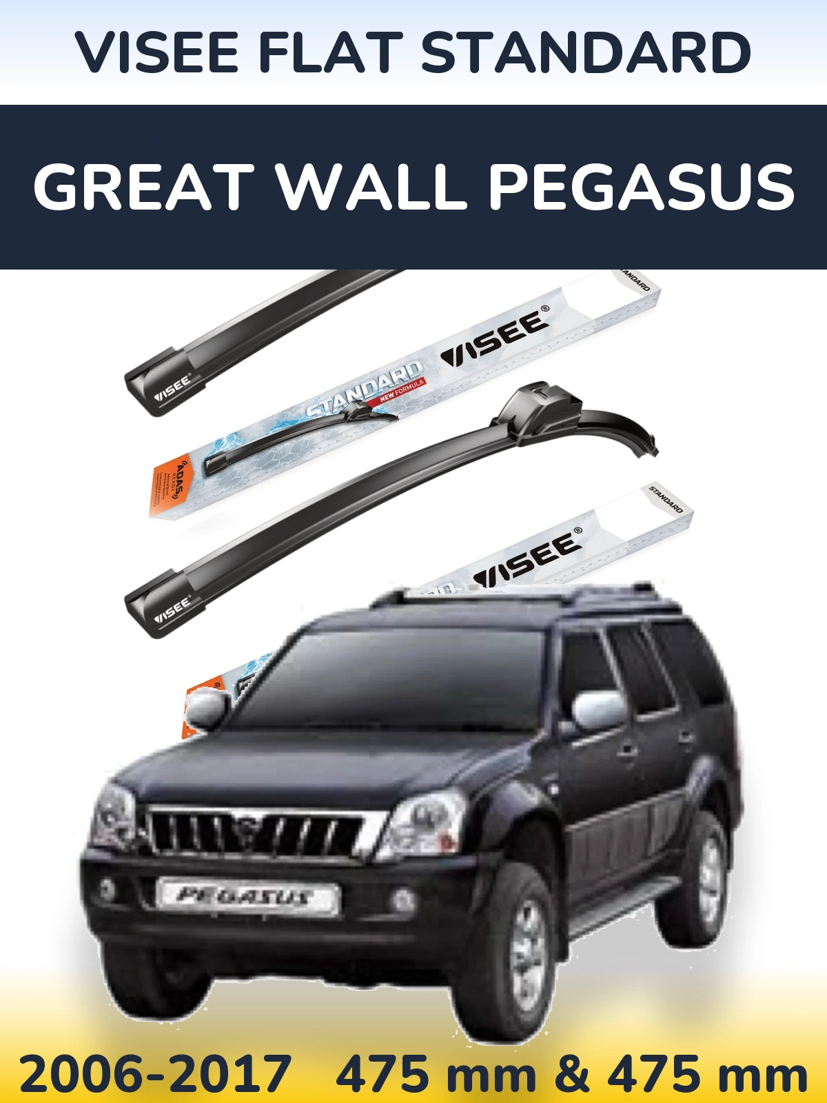 Komplet przednich wycieraczek VISEE FLAT STANDARD 475 & 475 mm do Great Wall Pegasus 2006-2017