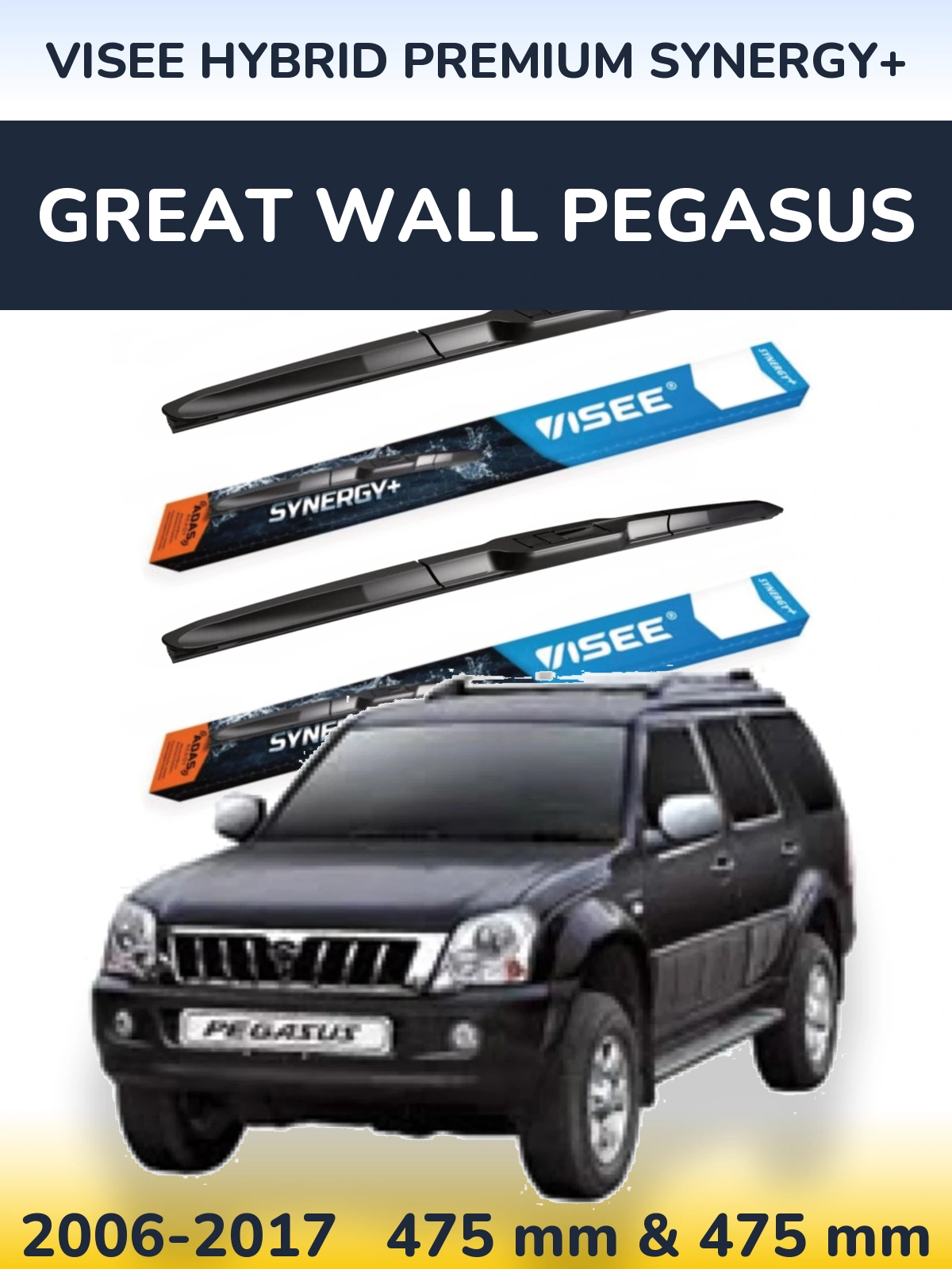 Front wiper blade set VISEE HYBRID PREMIUM SYNERGY+ 475 & 475 mm for Great Wall Pegasus 2006-2017