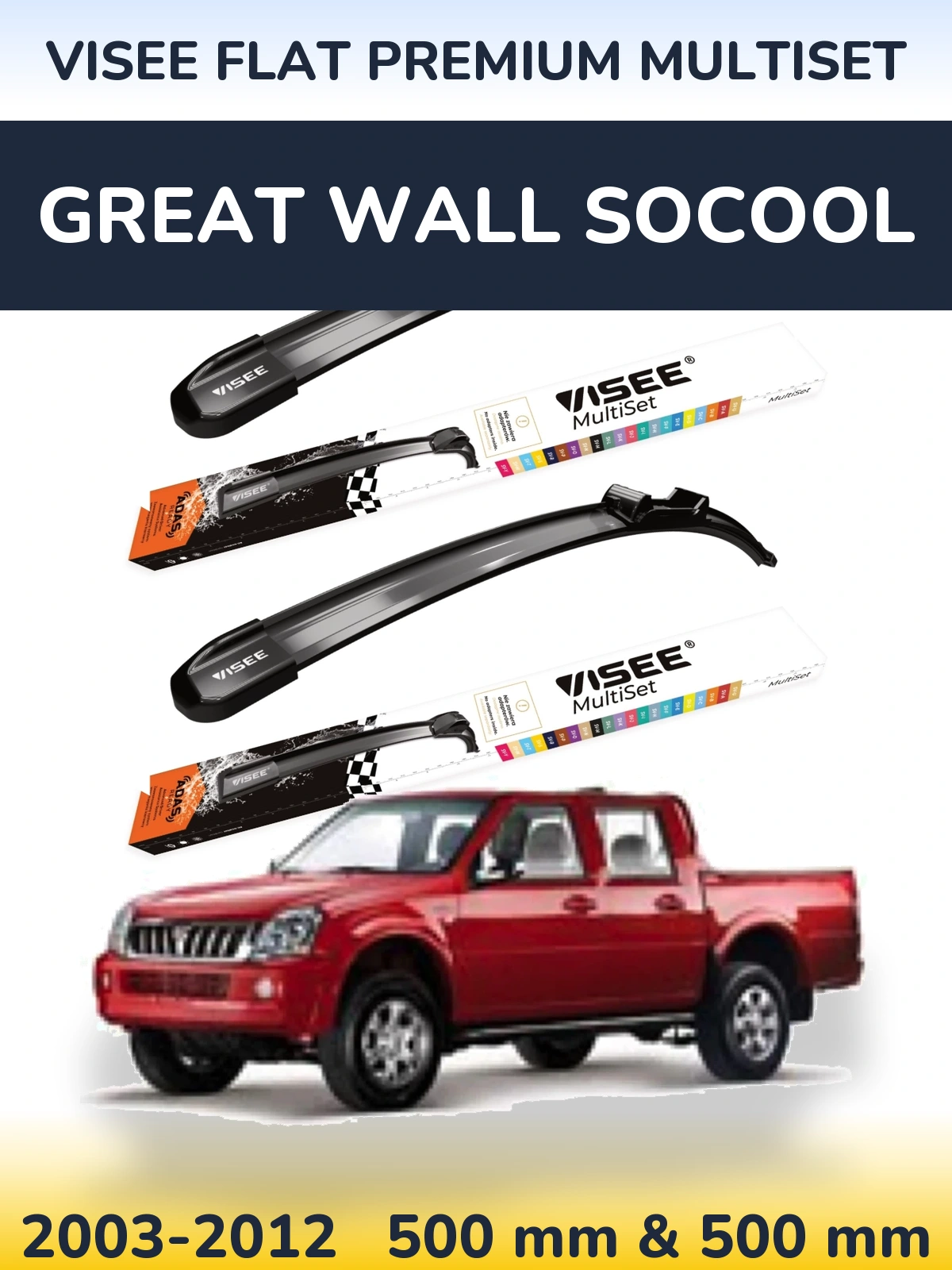 Комплект передних дворников VISEE FLAT PREMIUM MultiSet 500 & 500 мм для Great Wall SoCool 2003-2012