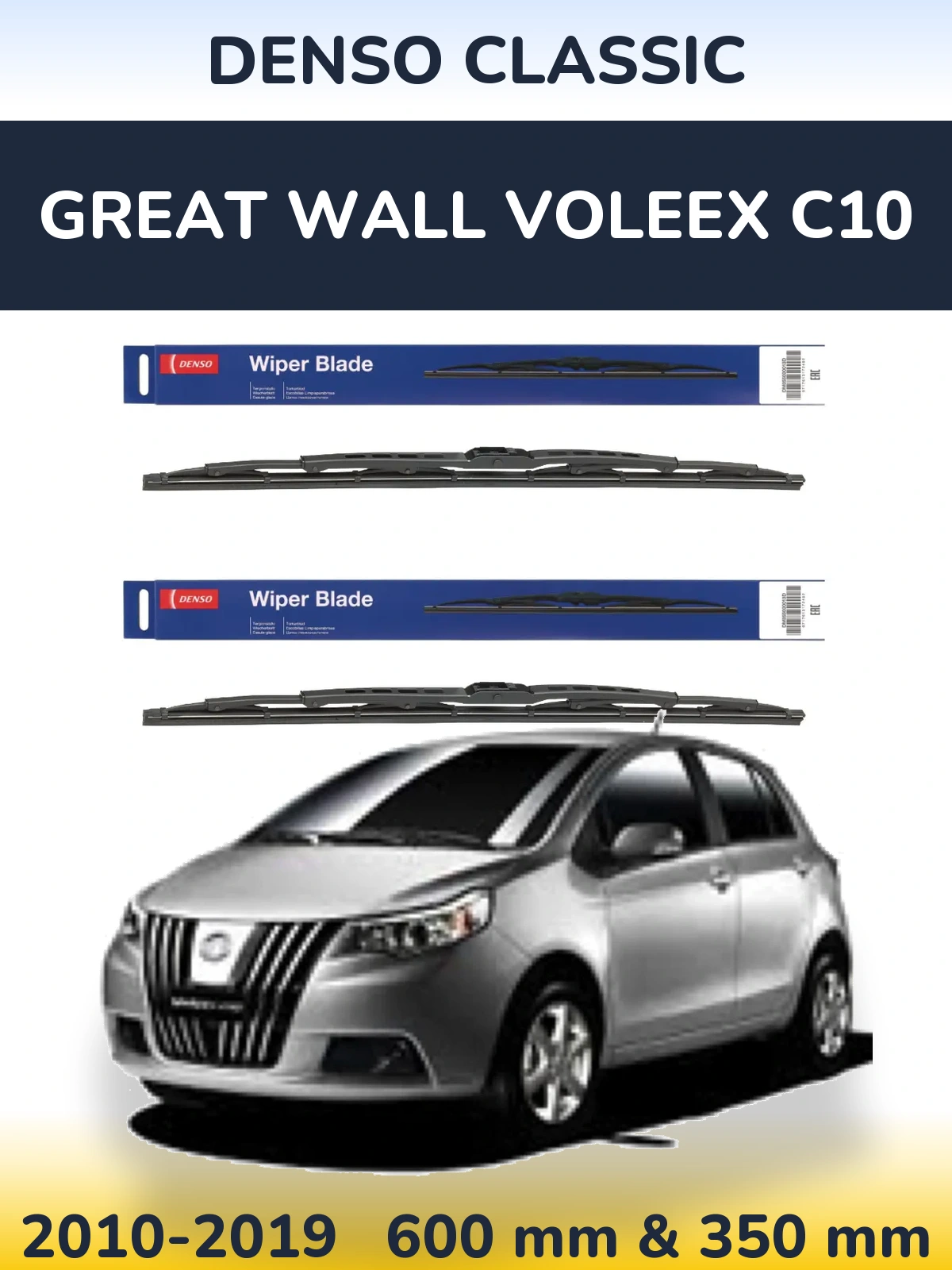 Komplet przednich wycieraczek Denso Classic 600 & 350 mm do Great Wall Voleex C10 2010-2019