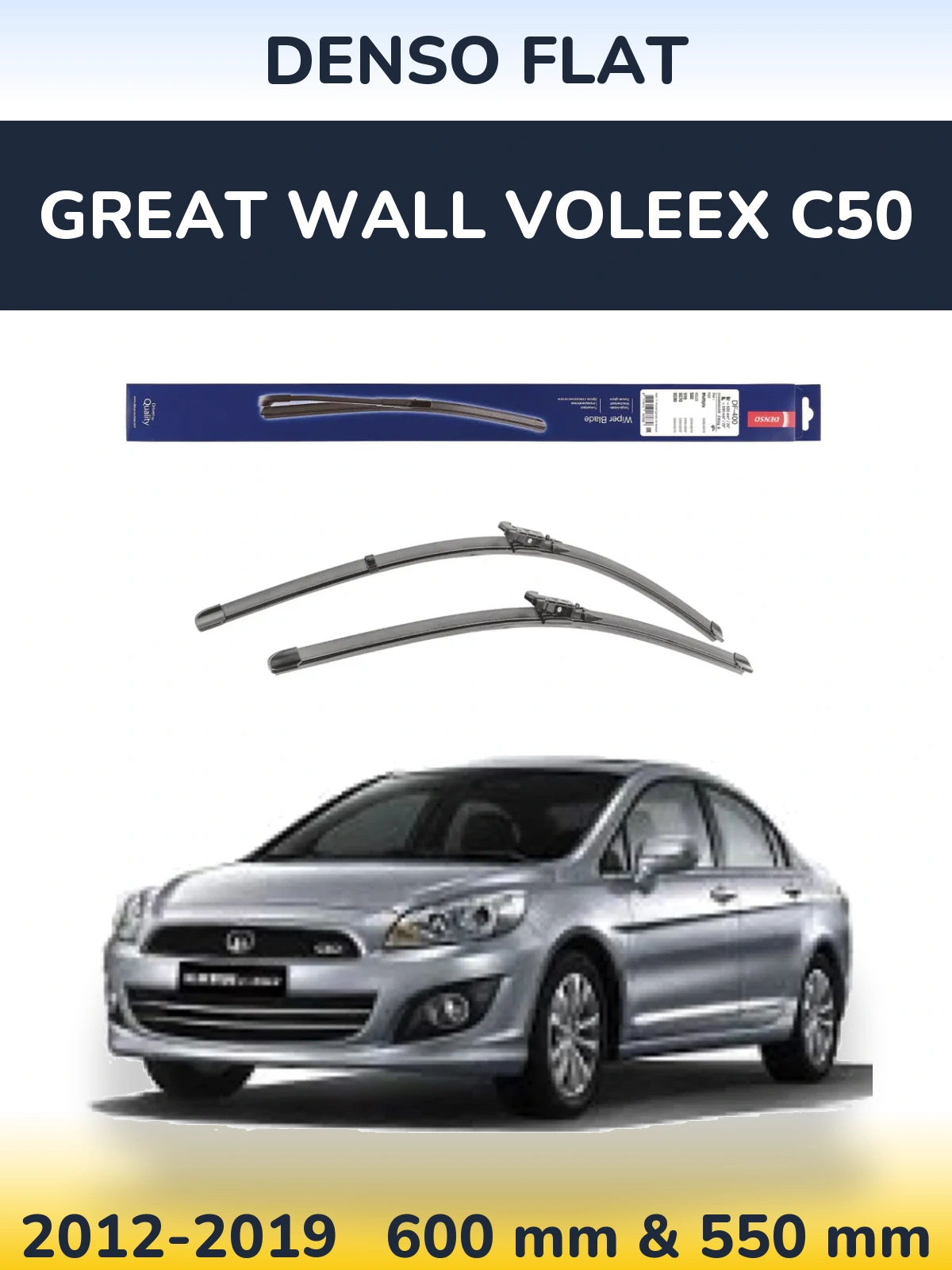 Комплект передніх щіток Denso Flat 600 & 550 мм для Great Wall Voleex C50 2012-2019