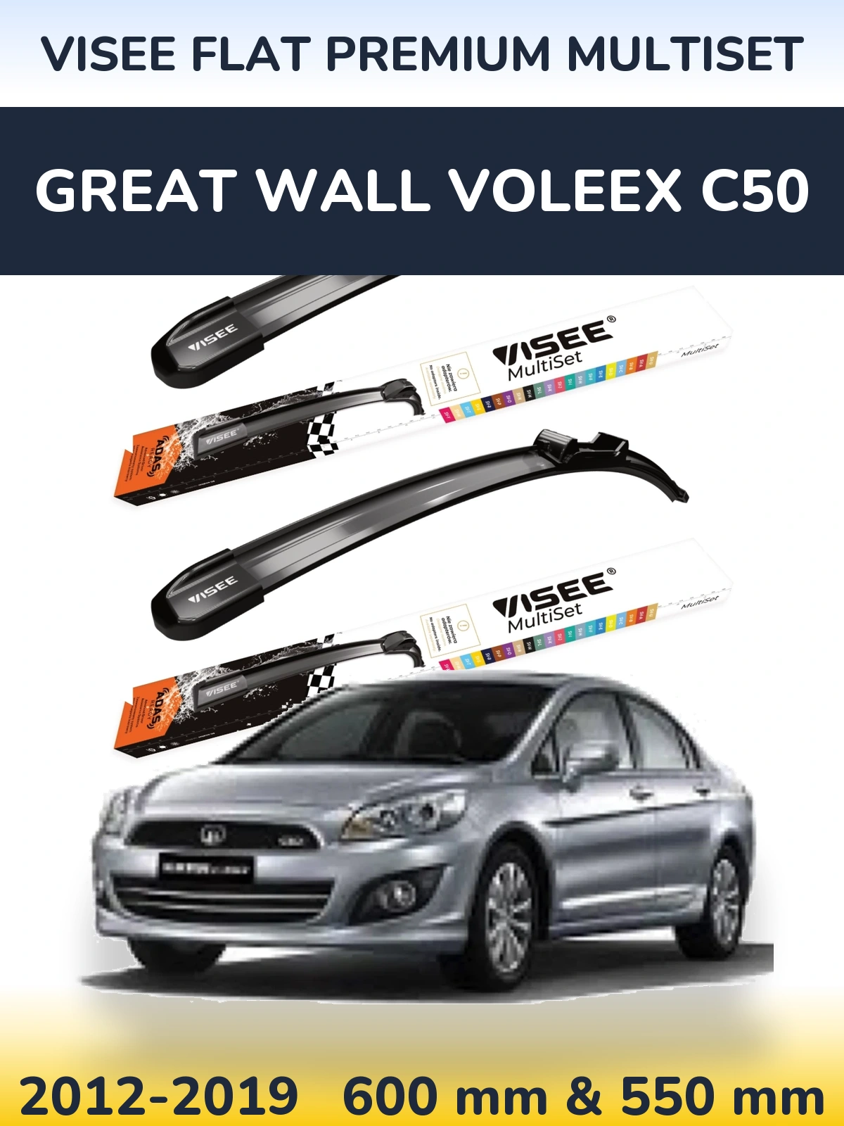 Комплект передних дворников VISEE FLAT PREMIUM MultiSet 600 & 550 мм для Great Wall Voleex C50 2012-2019