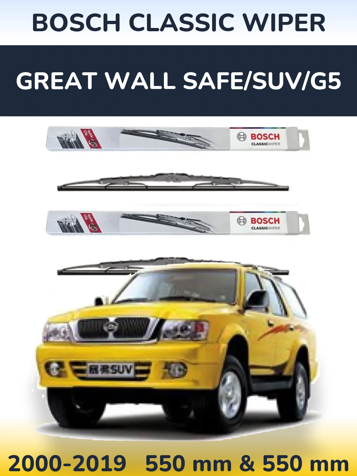 Комплект передних дворников BOSCH Classic Wiper 550 & 550 мм для Great Wall Safe/SUV/G5 2000-2019