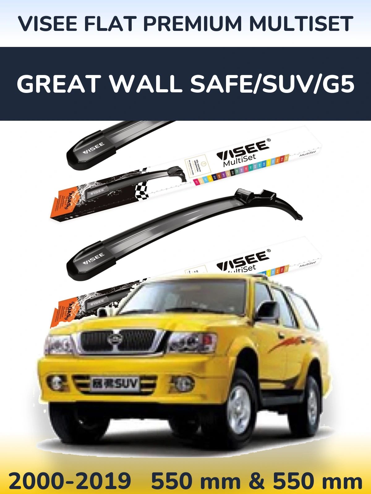 Front wiper blade set VISEE FLAT PREMIUM MultiSet 550 & 550 mm for Great Wall Safe/SUV/G5 2000-2019