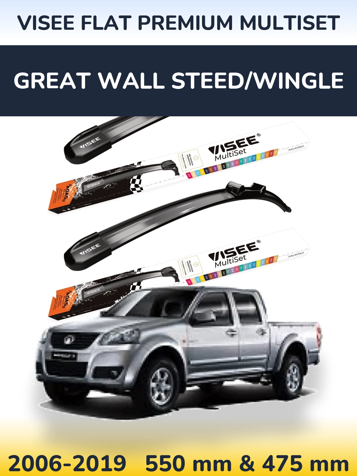 Front wiper blade set VISEE FLAT PREMIUM MultiSet 550 & 475 mm for Great Wall Steed/Wingle 2006-2019