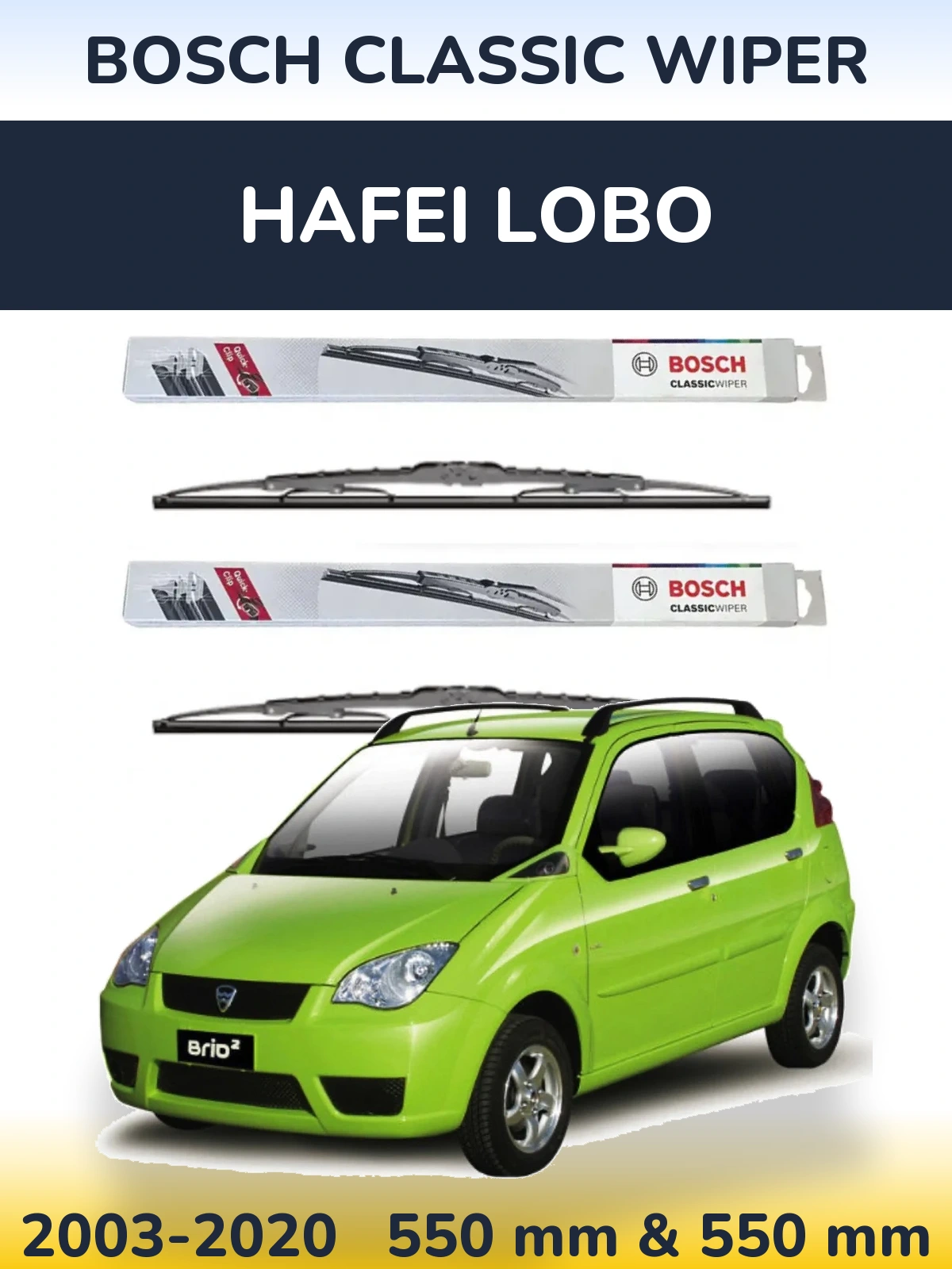 Комплект передних дворников BOSCH Classic Wiper 550 & 550 мм для Hafei Lobo 2003-2020