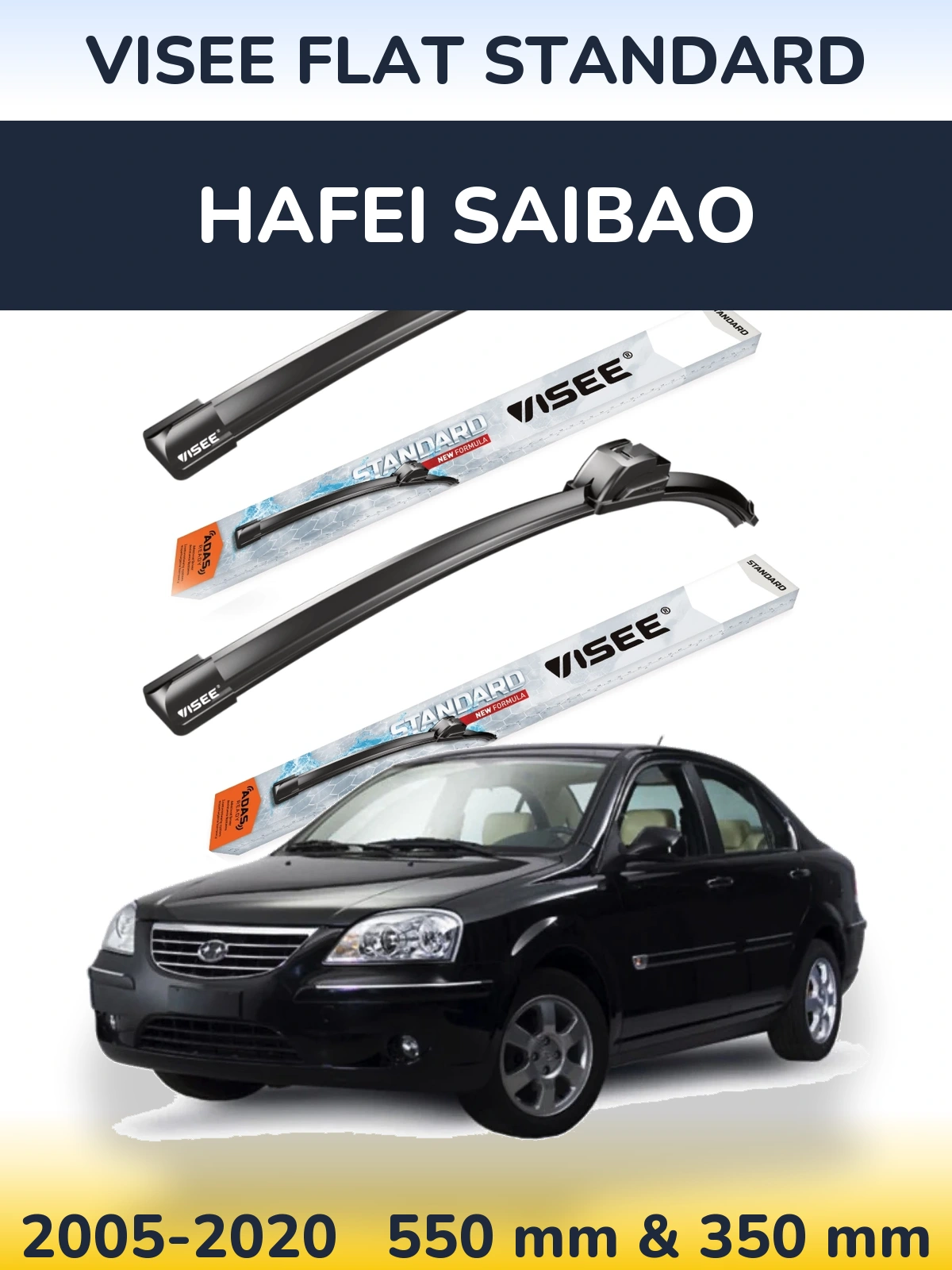 Комплект передних дворников VISEE FLAT STANDARD 550 & 350 мм для Hafei Saibao 2005-2020