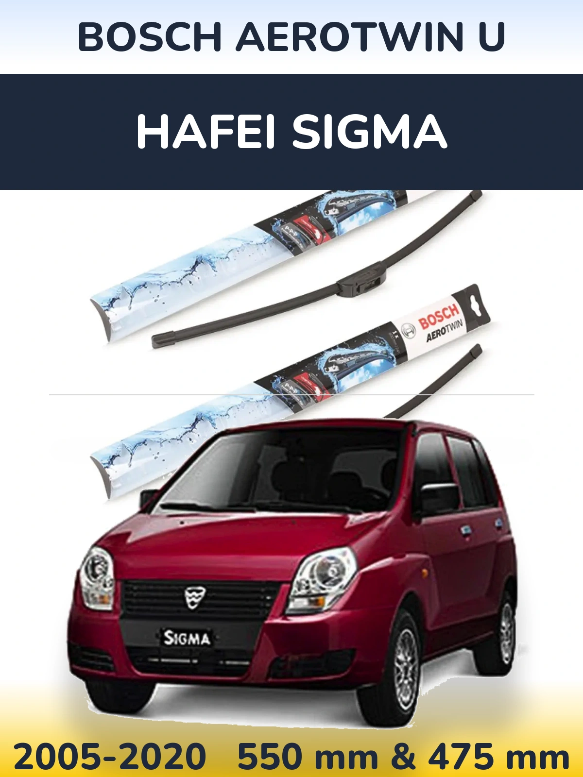 Комплект передних дворников BOSCH AeroTwin U 550 & 475 мм для Hafei Sigma 2005-2020