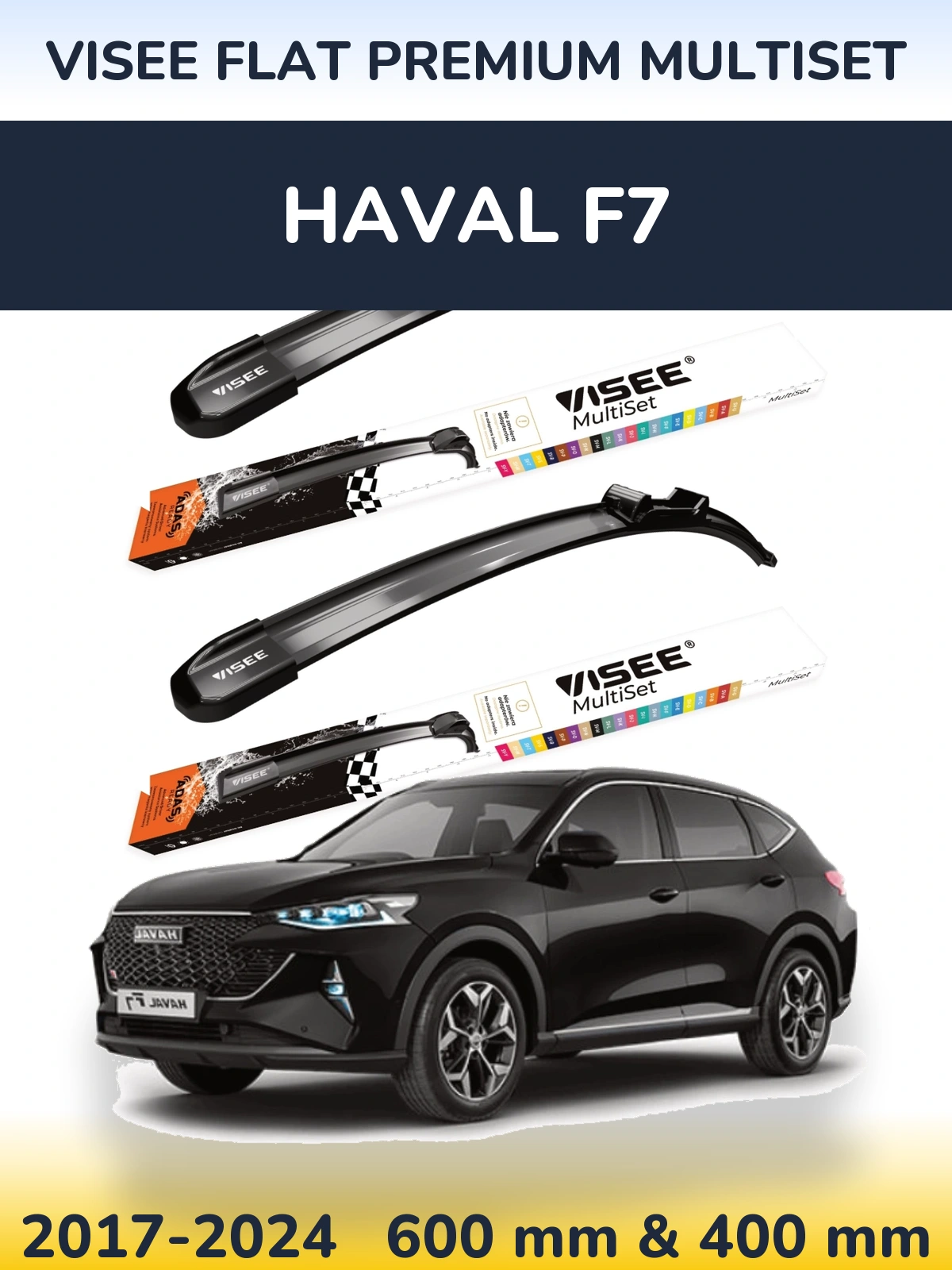 Комплект передних дворников VISEE FLAT PREMIUM MultiSet 600 & 400 мм для Haval F7 2017-2024