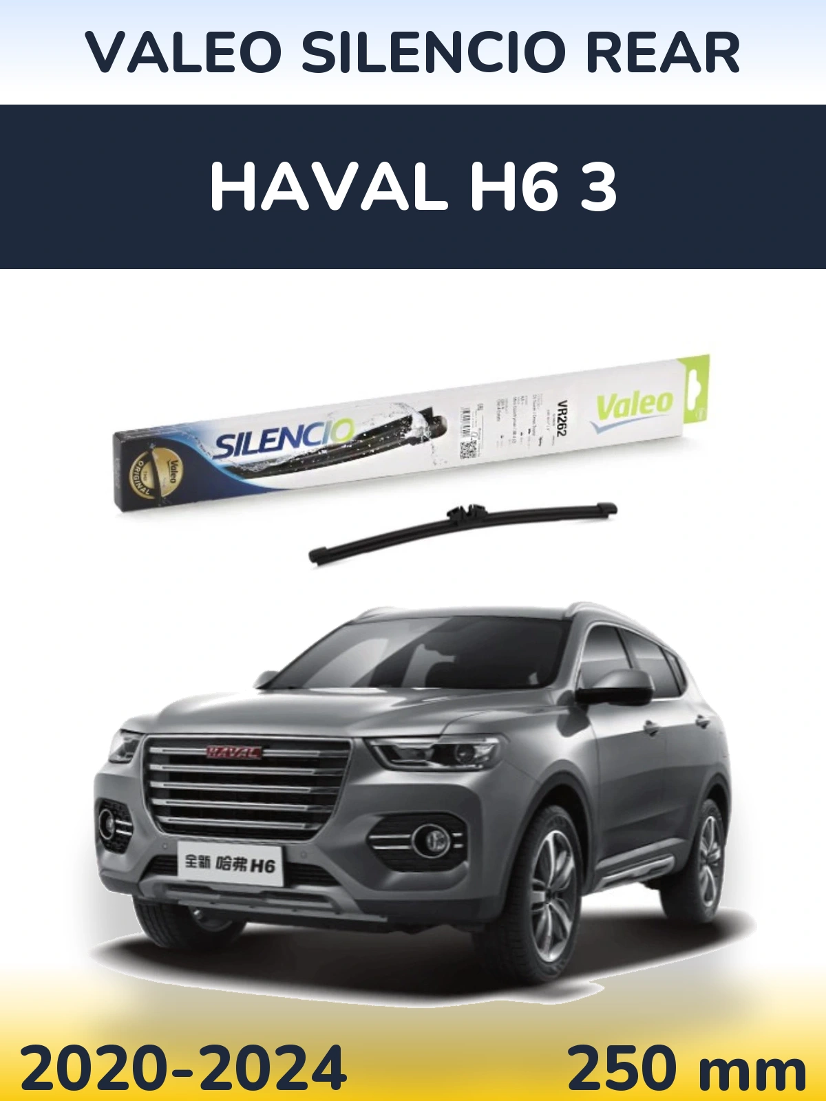 Tylna wycieraczka Valeo Silencio Rear 240 mm do Haval H6 3 2020-2024