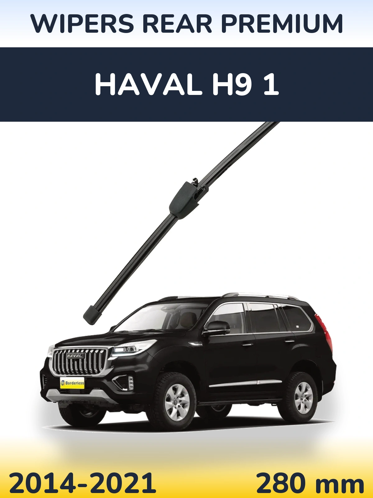 Задний дворник WIPERS REAR PREMIUM 280 мм для Haval H9 1 2014-2021
