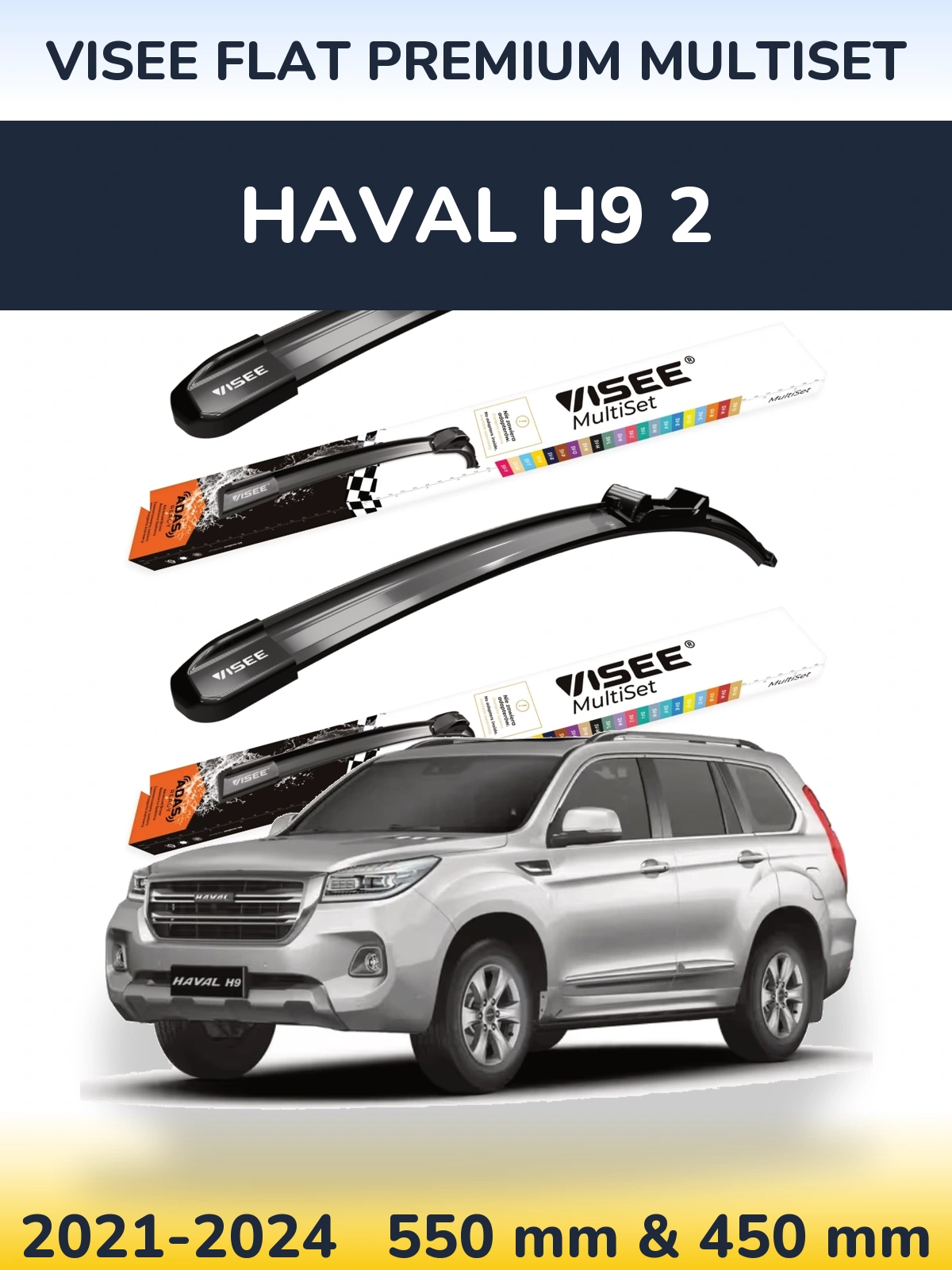 Komplet przednich wycieraczek VISEE FLAT PREMIUM MultiSet 550 & 450 mm do Haval H9 2 2021-2024
