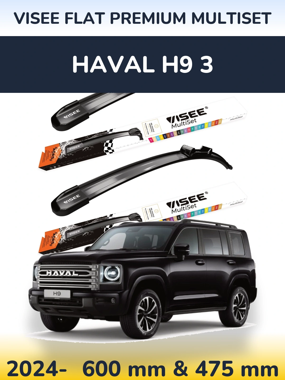 Front wiper blade set VISEE FLAT PREMIUM MultiSet 600 & 475 mm for Haval H9 3 2024-2026