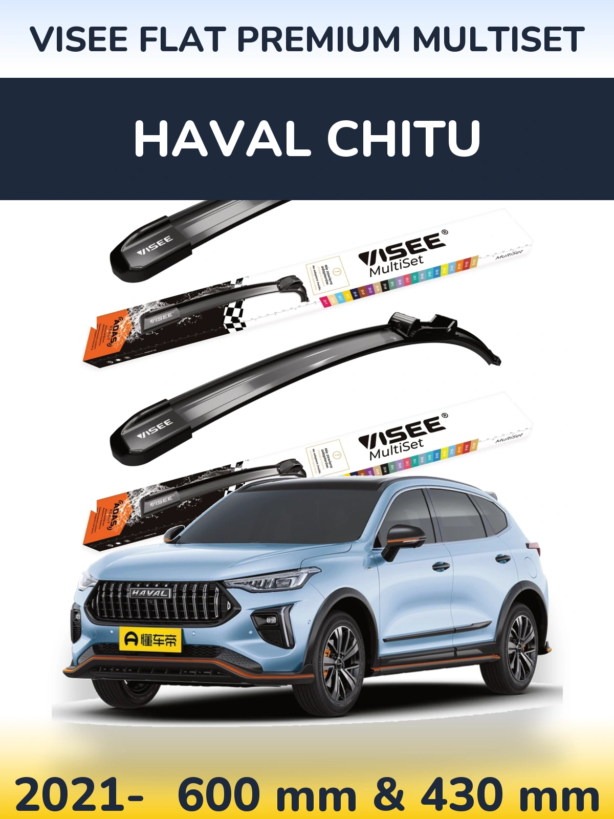 Komplet przednich wycieraczek VISEE FLAT PREMIUM MultiSet 600 & 430 mm do Haval Chitu 2021-2026