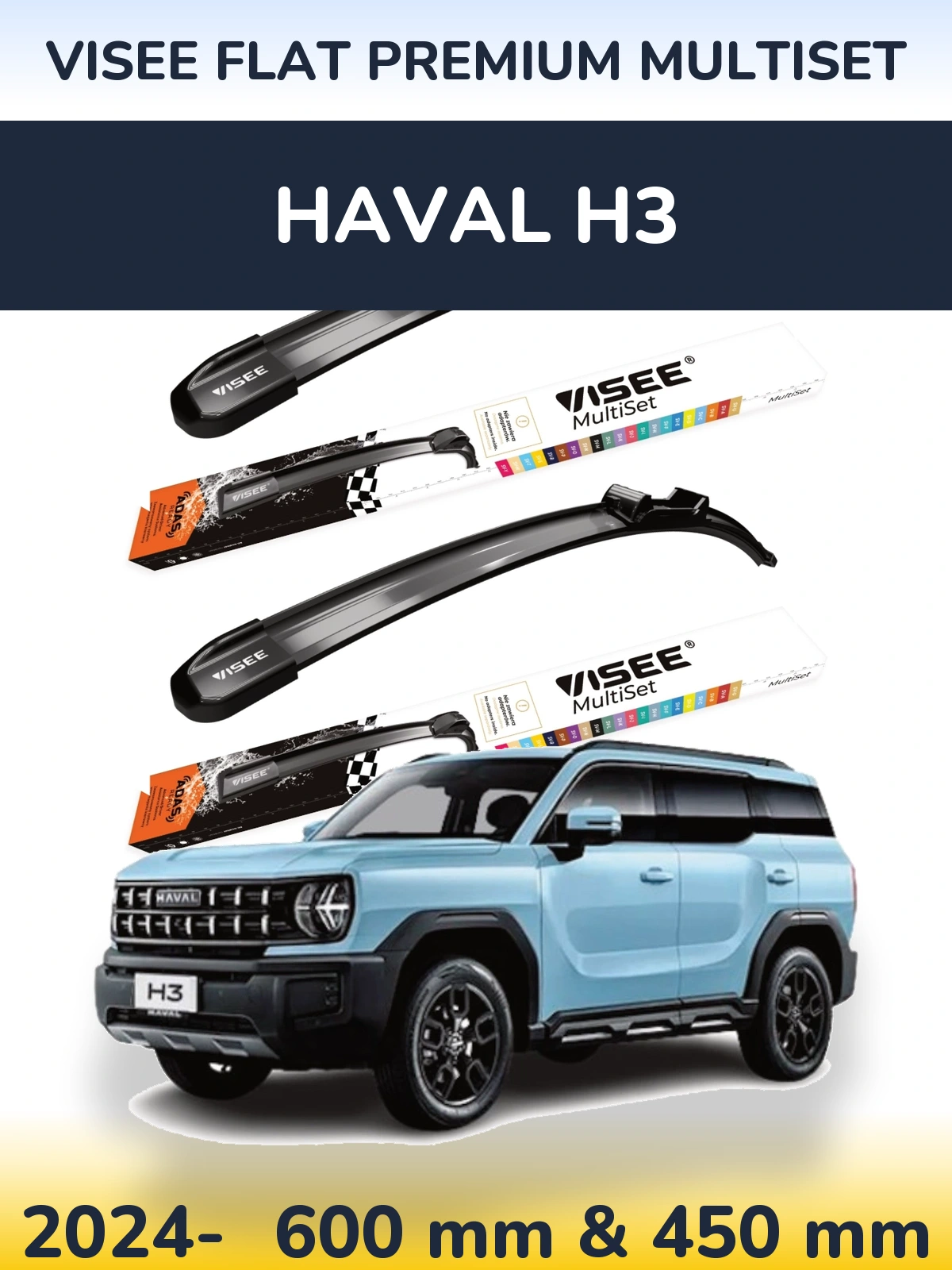 Комплект передних дворников VISEE FLAT PREMIUM MultiSet 600 & 450 мм для Haval H3 2024-2026